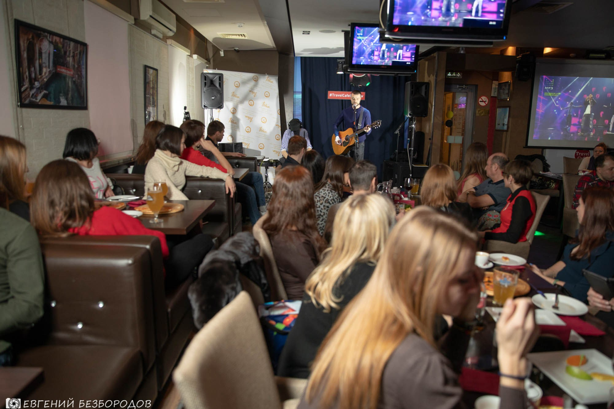 Музыкальная вечеринка «Все звезды» | 15.12.2018. Галерея Фантим