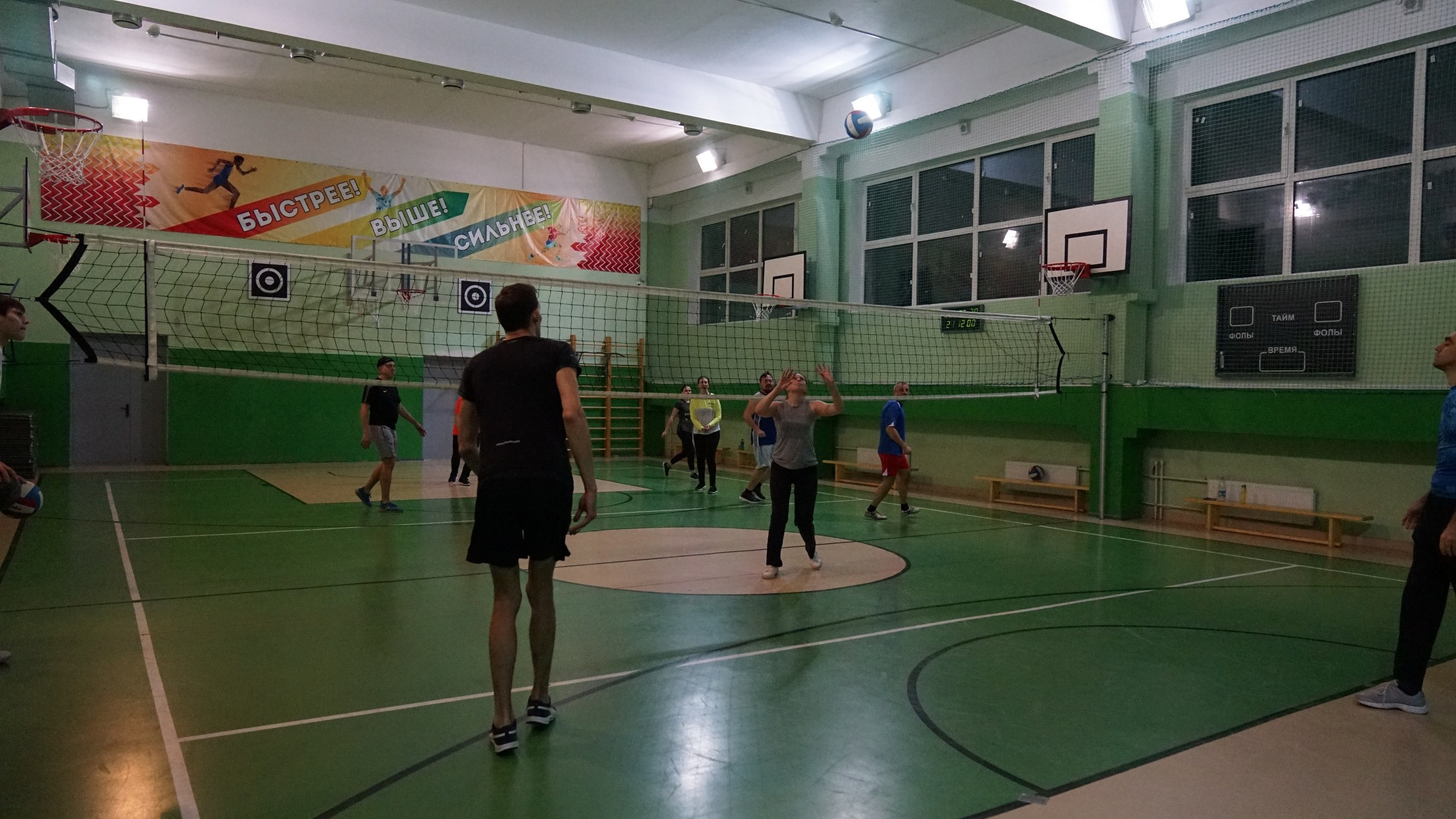 Волейбол | 25.02.2020. Галерея Фантим