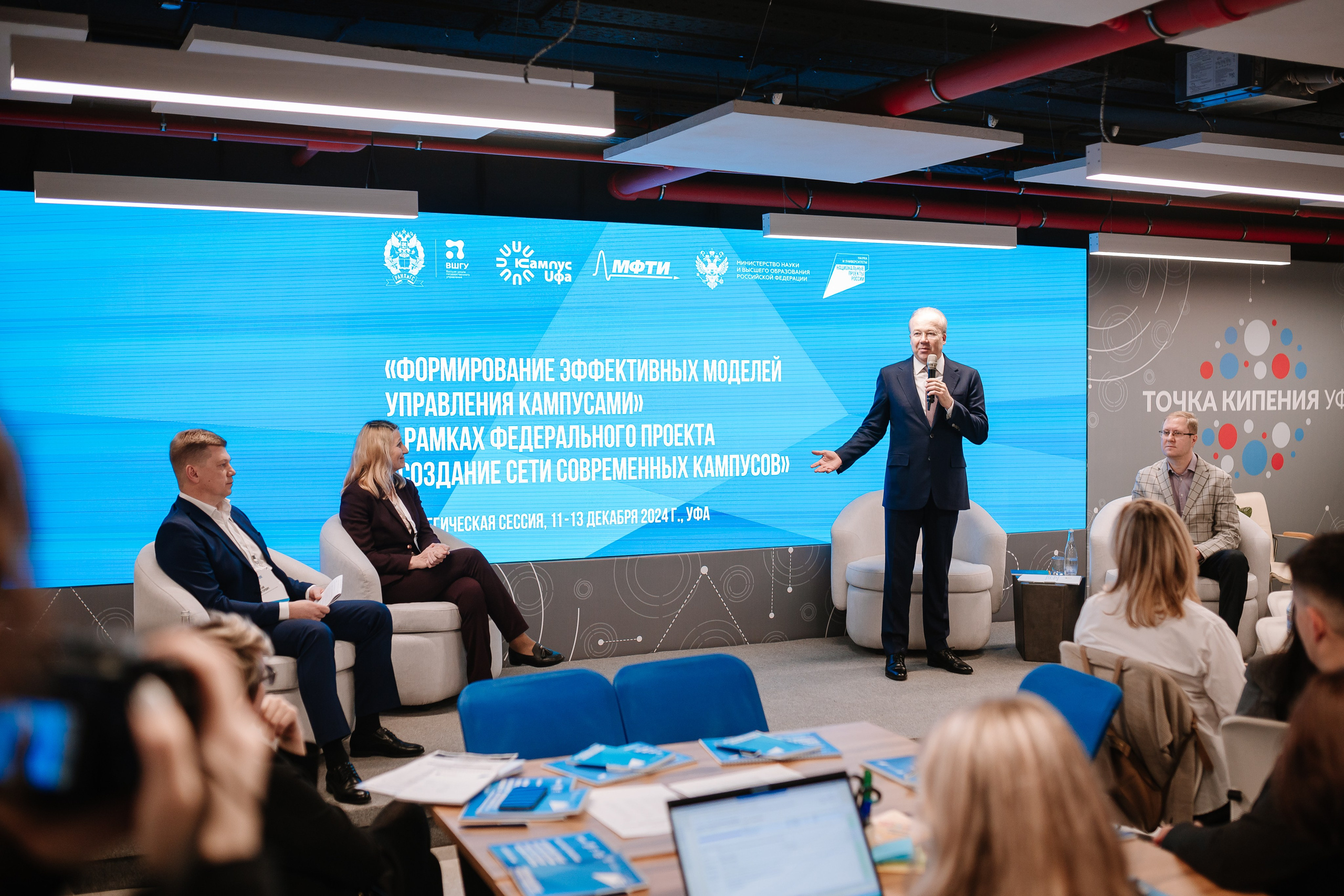 Репортажная съемка, Мероприятия, Корпоративы, Концерты. Свадебный и Портретный Фотограф в Уфе Михаил Землянов