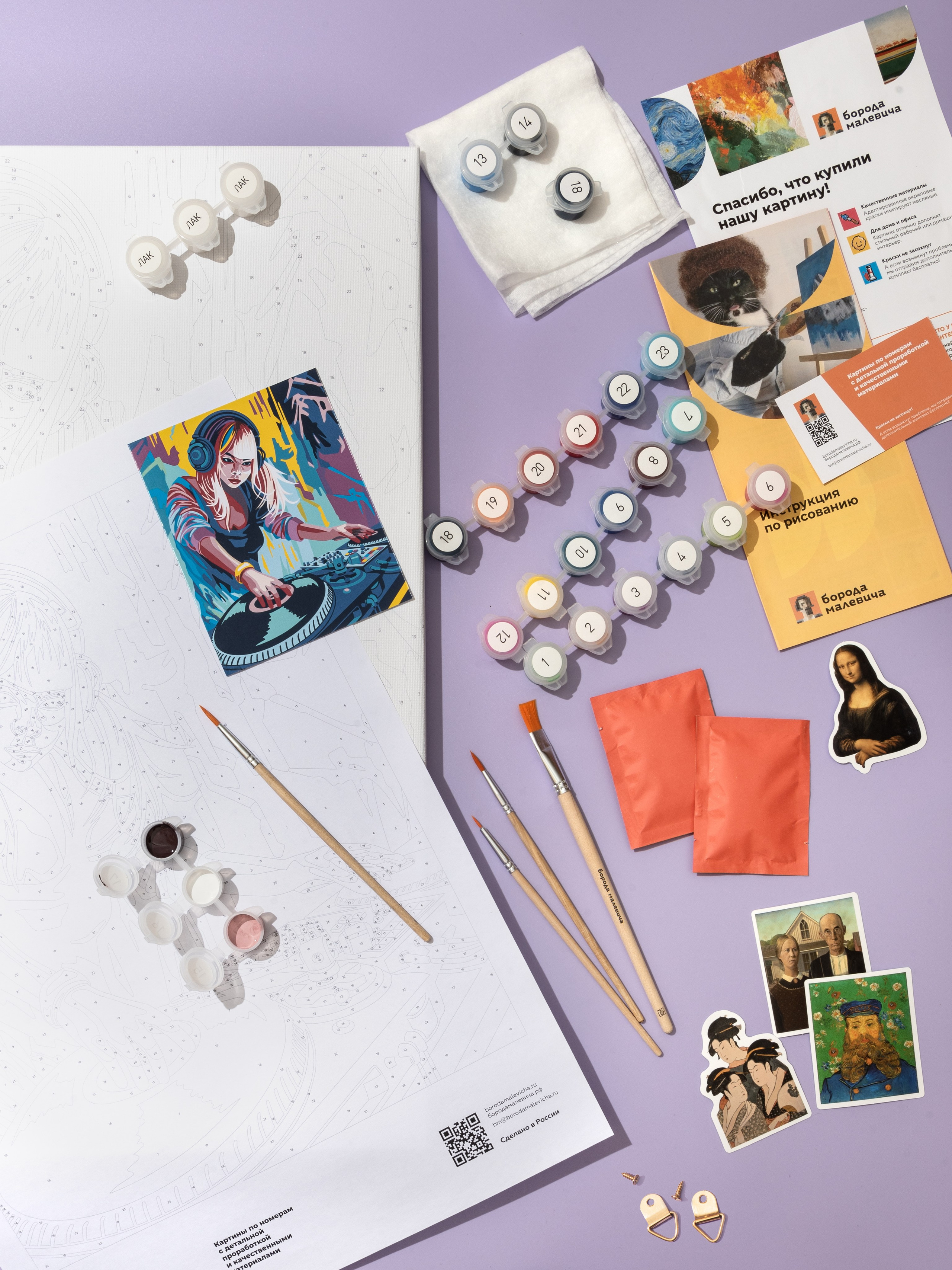 Съемка канцелярии. Александра Чекалина Предметный фотограф Барнаул