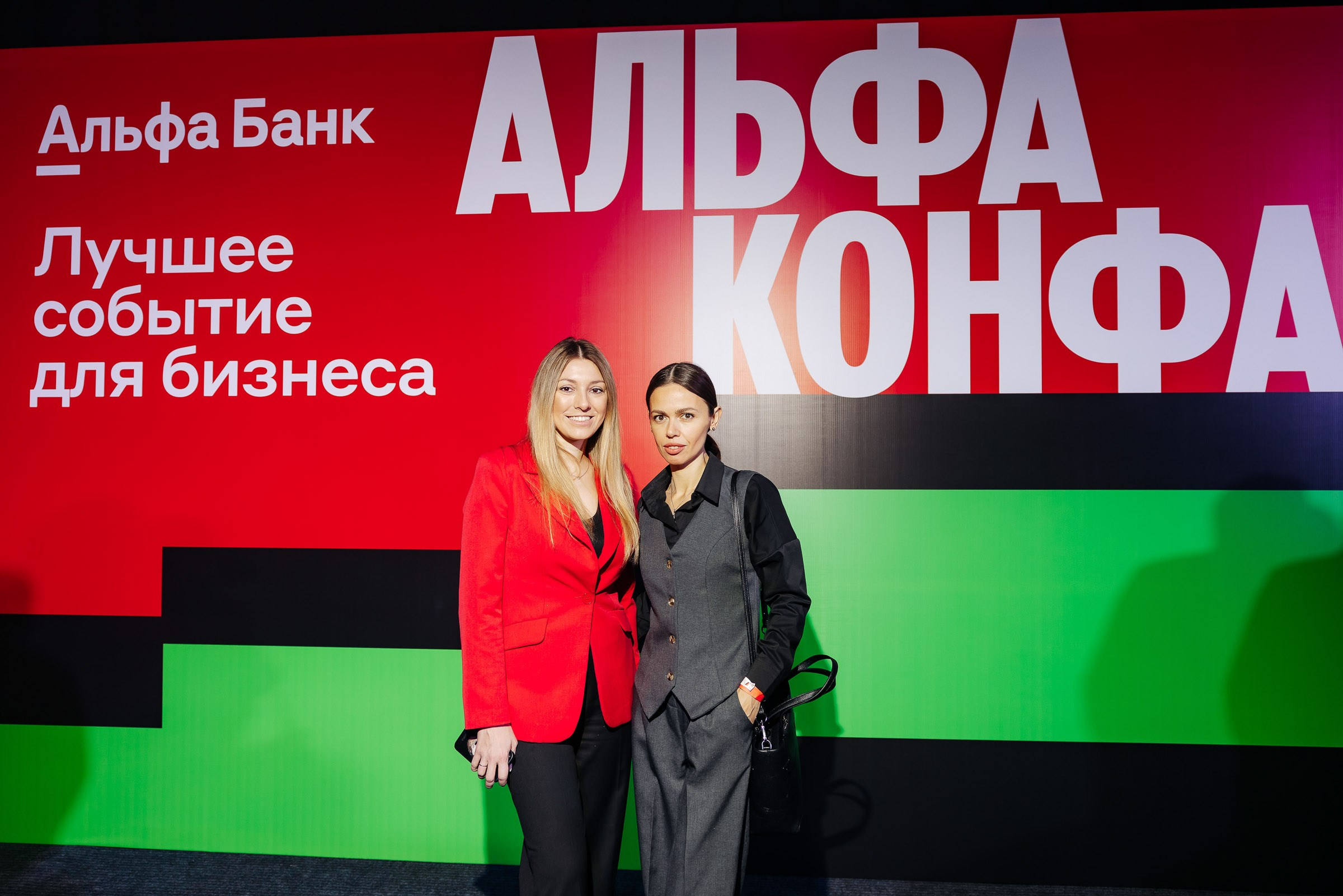 Альфа Конфа. Кадровик продакшн: Фото и видеосъемка форумов, конференций, масштабных событий в Иркутске