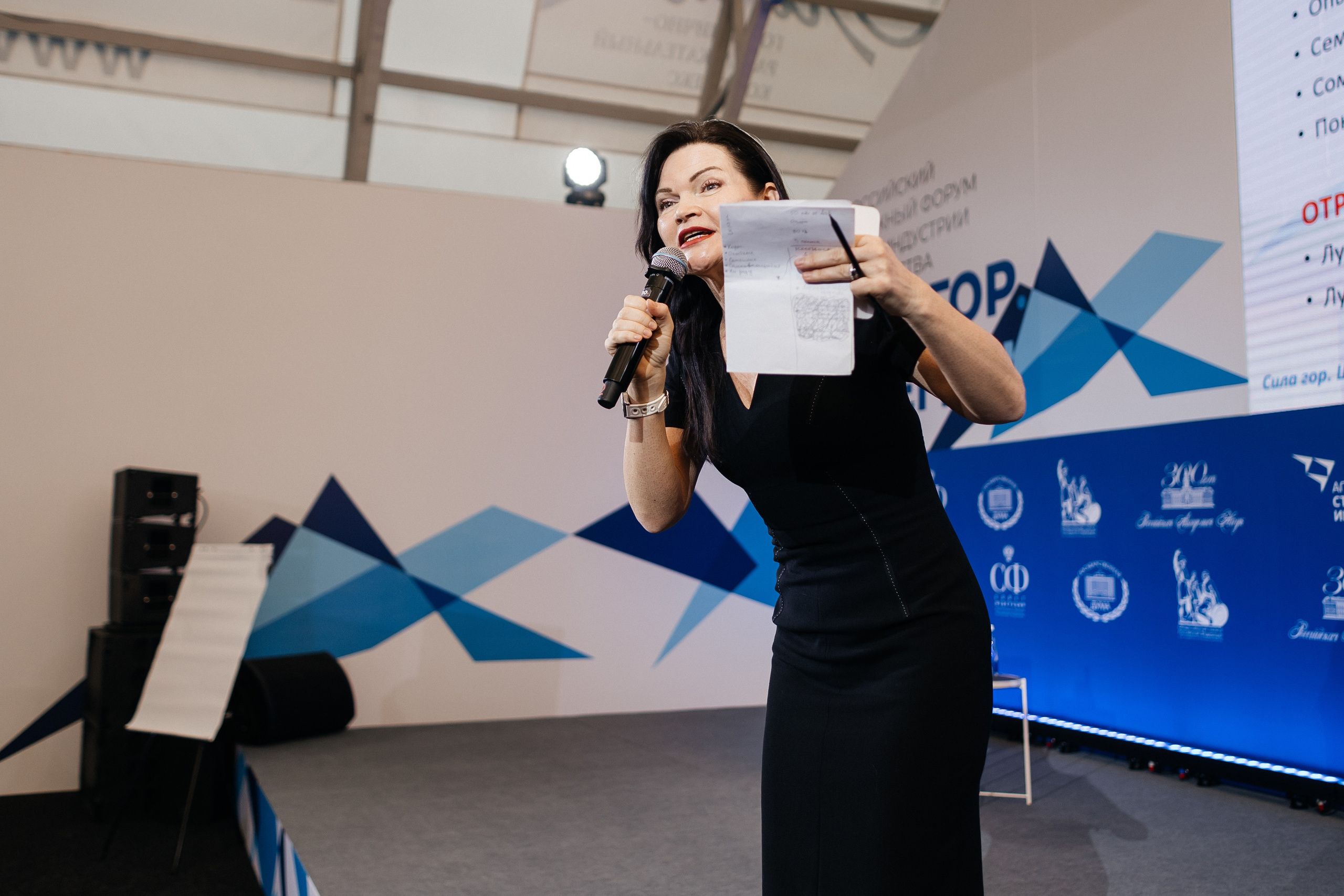 II Всероссийский горнолыжный форум «Сила гор. Шерегеш». Фотограф Кемерово | Сергей