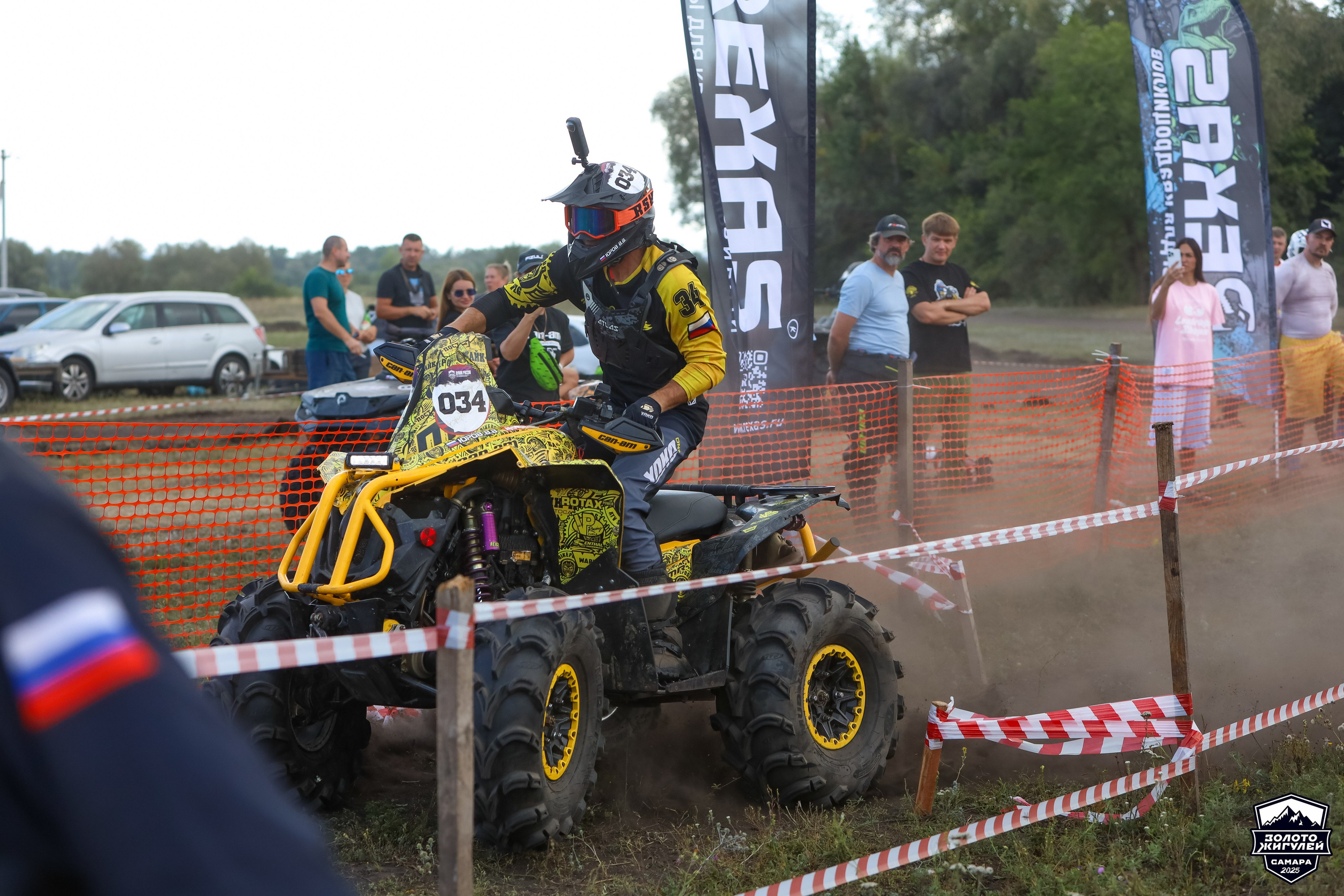 Кубок России по гонкам с водными препятствиями на квадроциклах «Золото Жигулей 2025». Спортивный фотограф в Самаре
