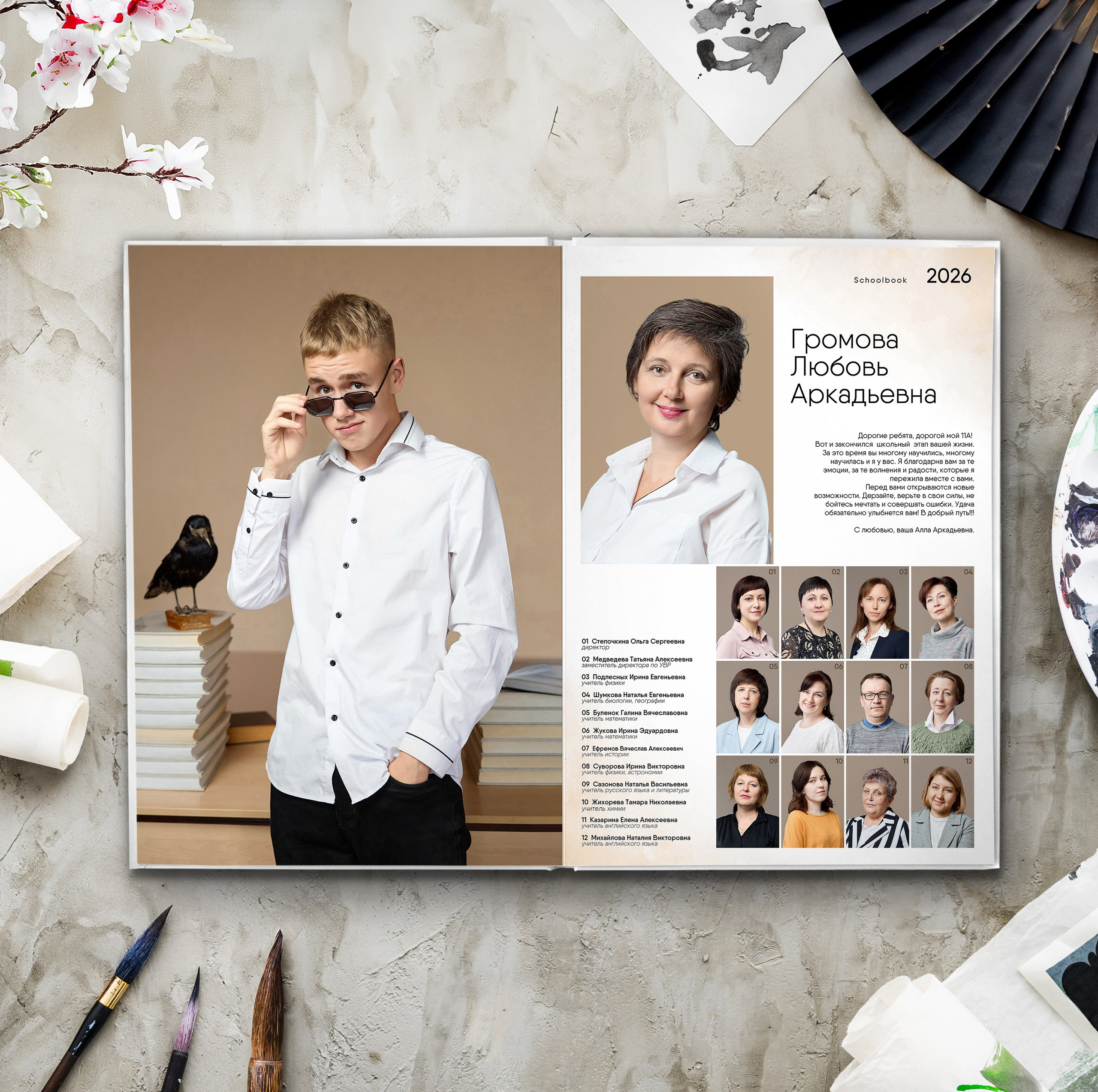 11 класс Выпускной альбом Тренд. Выпускные альбомы Рязань ЧИЖ