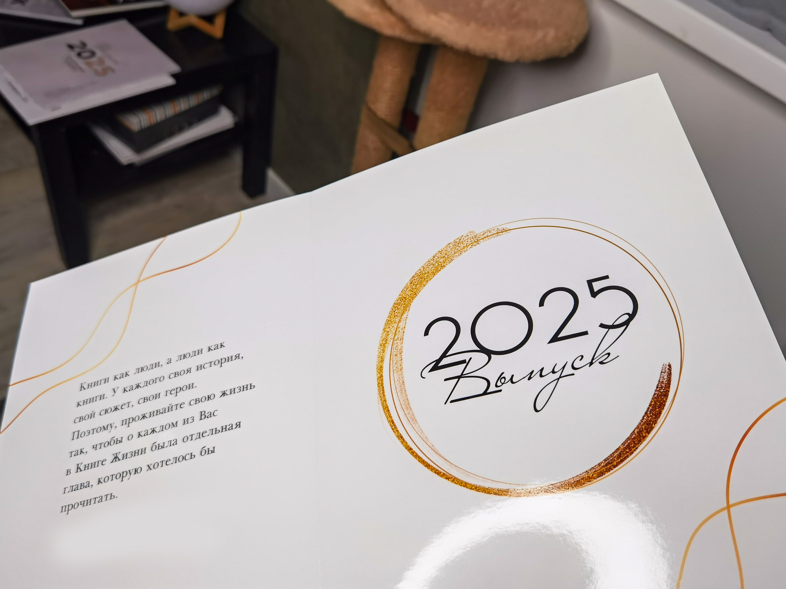 Классные выпускные альбомы — Сургут, Тюмень и ХМАО