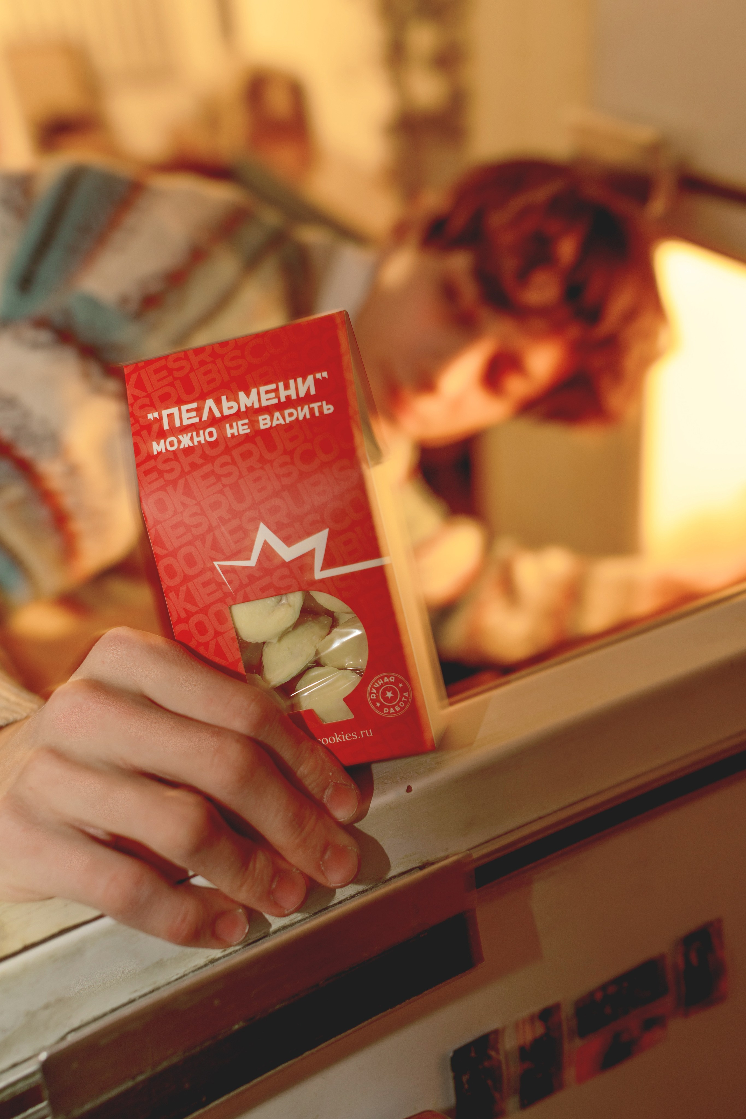 New year's project for «rubiscookies». Фотограф в Иркутске | Алмамедова Кристина