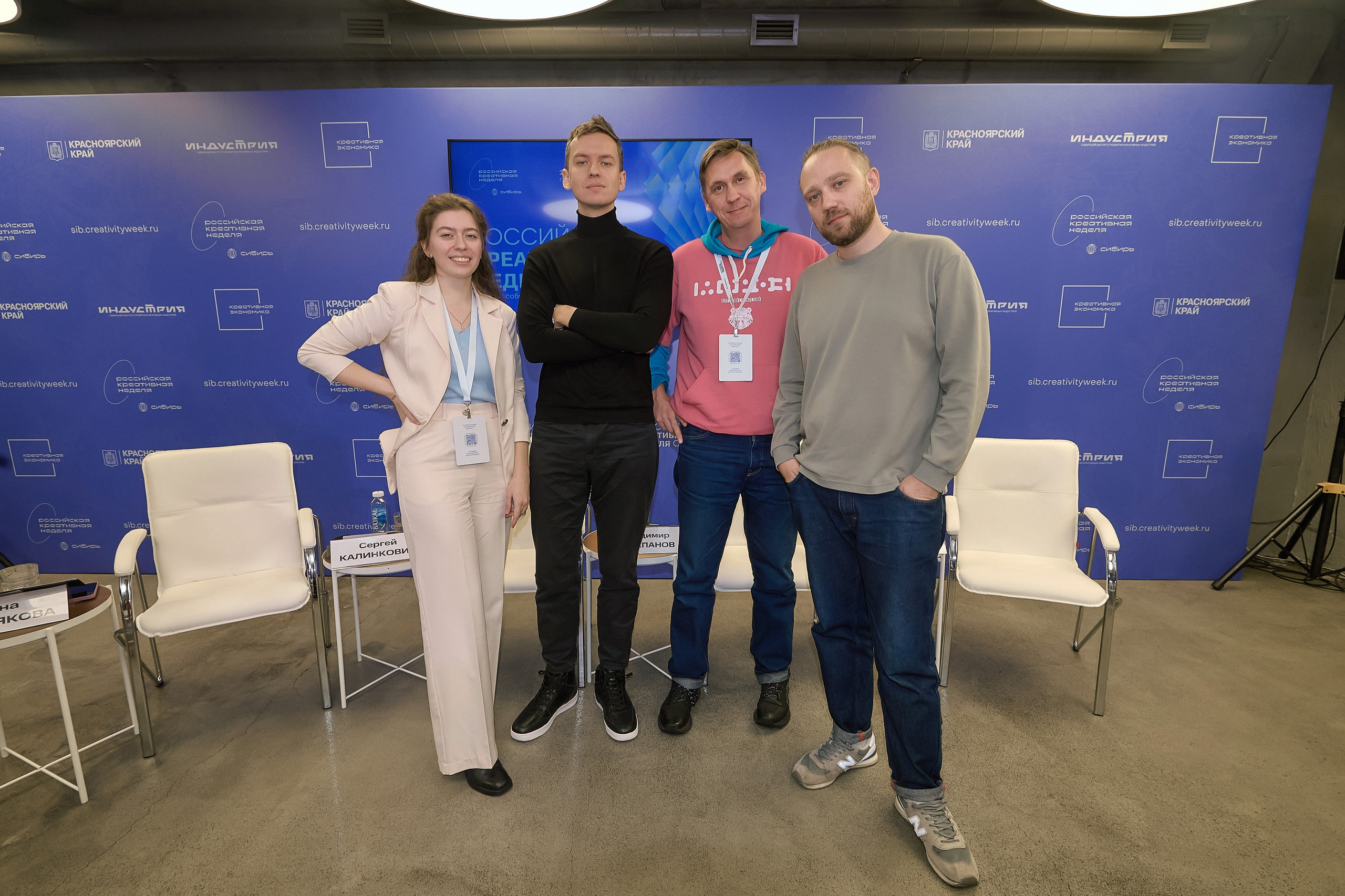 Российская креативная неделя Красноярск (2 дня съёмок). Фотограф Яковлев Роман — Красноярск