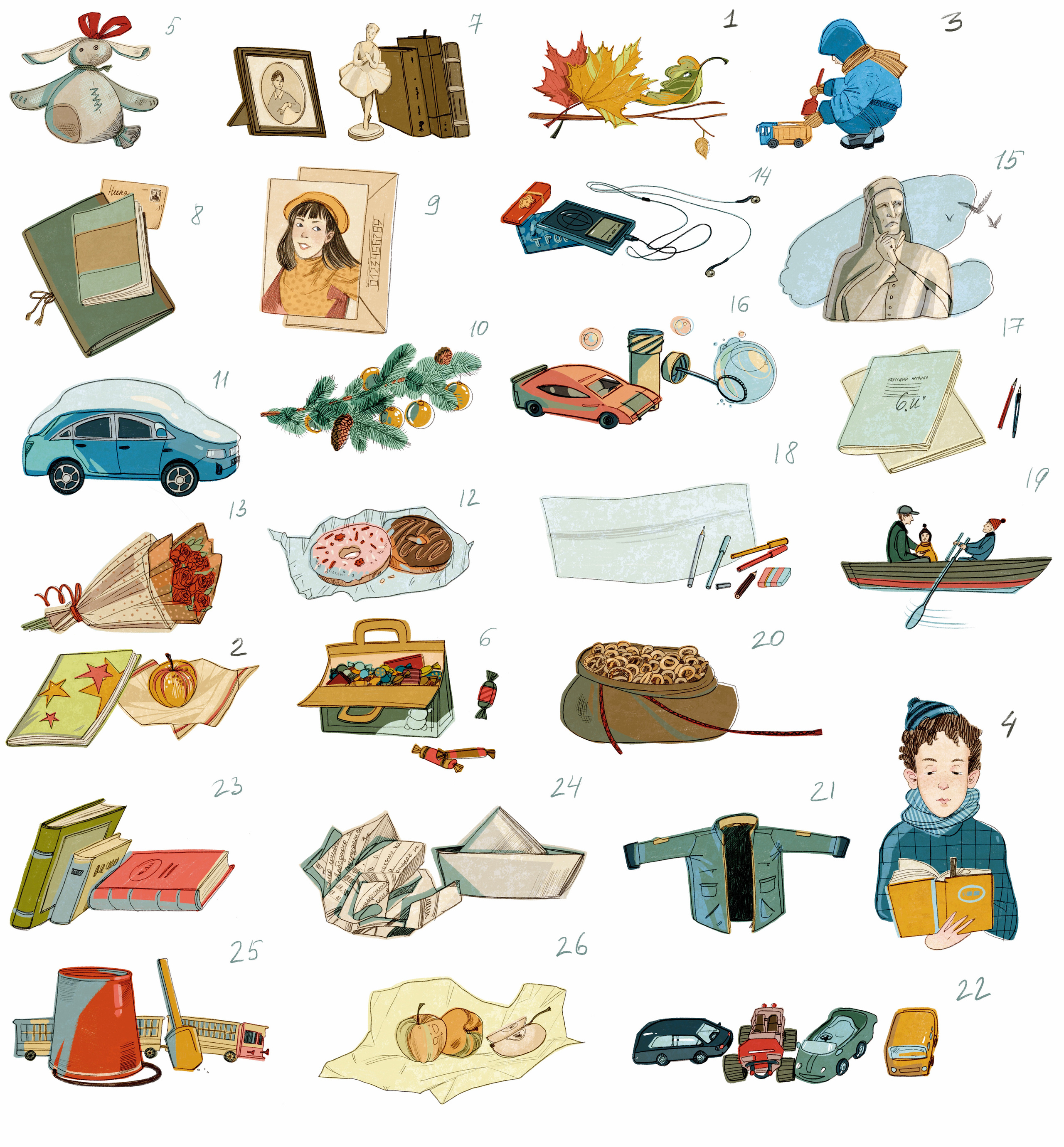 С. Ремез «Алё, это Гоша». Художник Анна Хопта