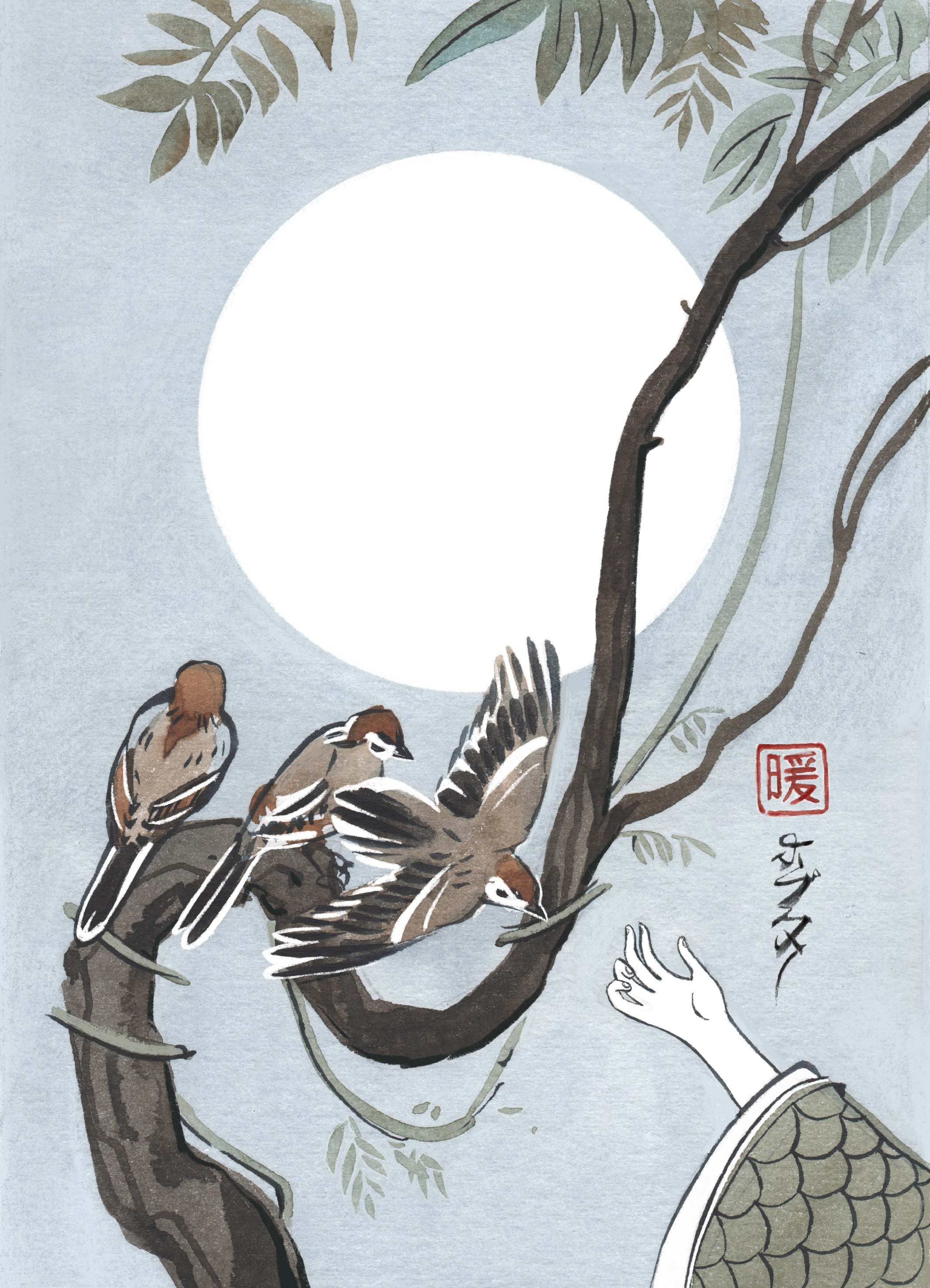 С. Эззиати «Песни Айнов» сборник стихотвоений. Художник Анна Хопта