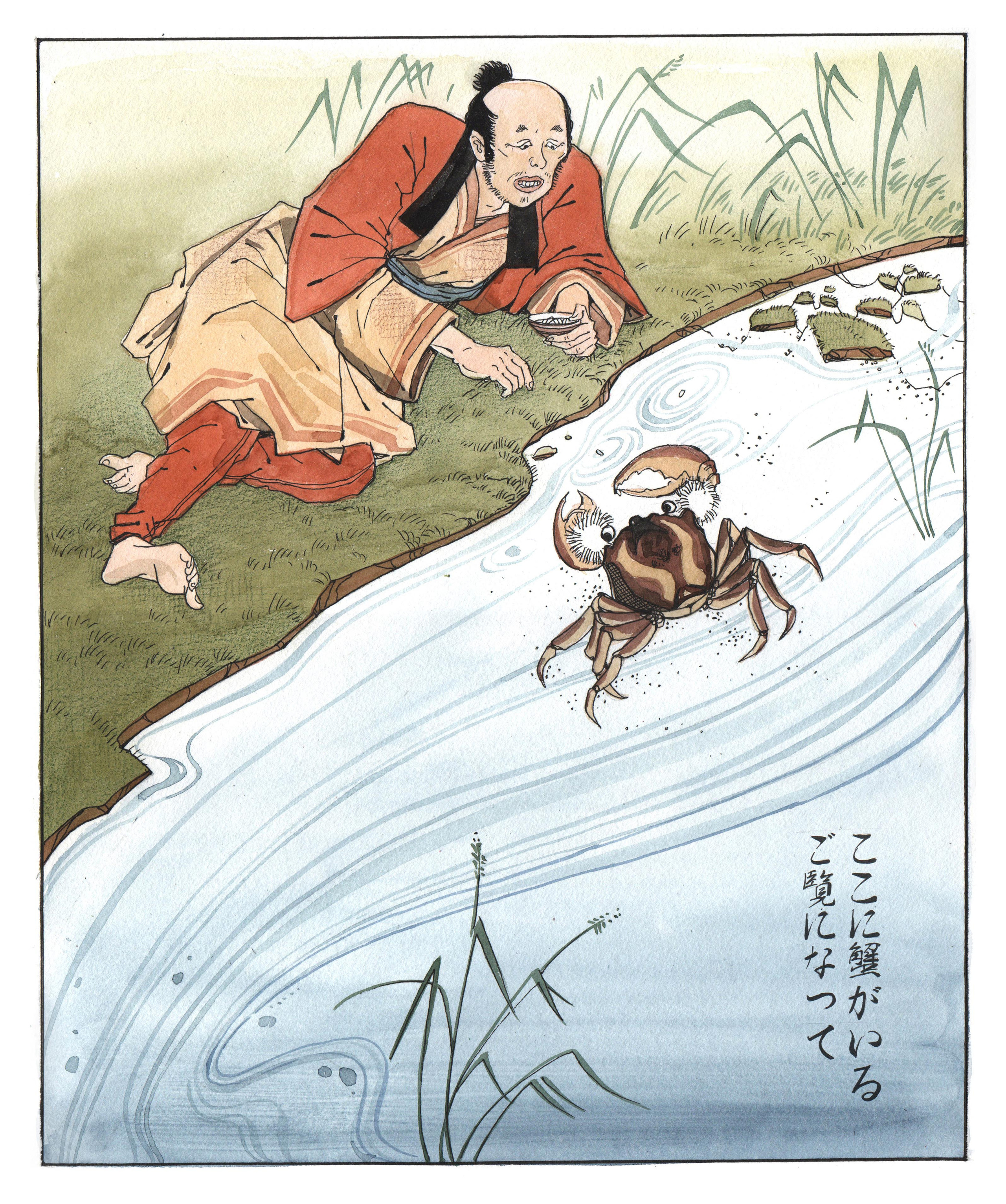 Ten evenings. Japanese folk tales. Artist Anna Khopta. Oil and Acrylic Paintings. Moscow