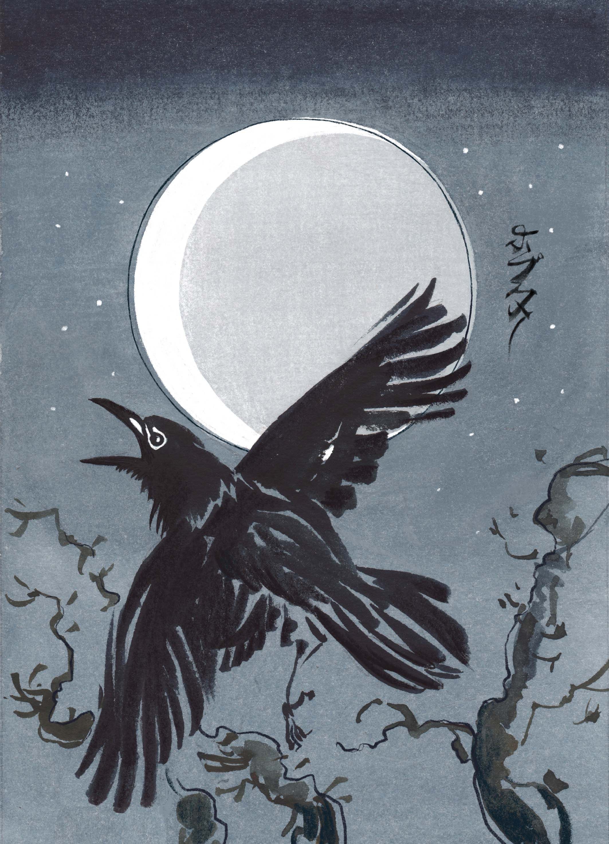 С. Эззиати «Песни Айнов» сборник стихотвоений. Художник Анна Хопта