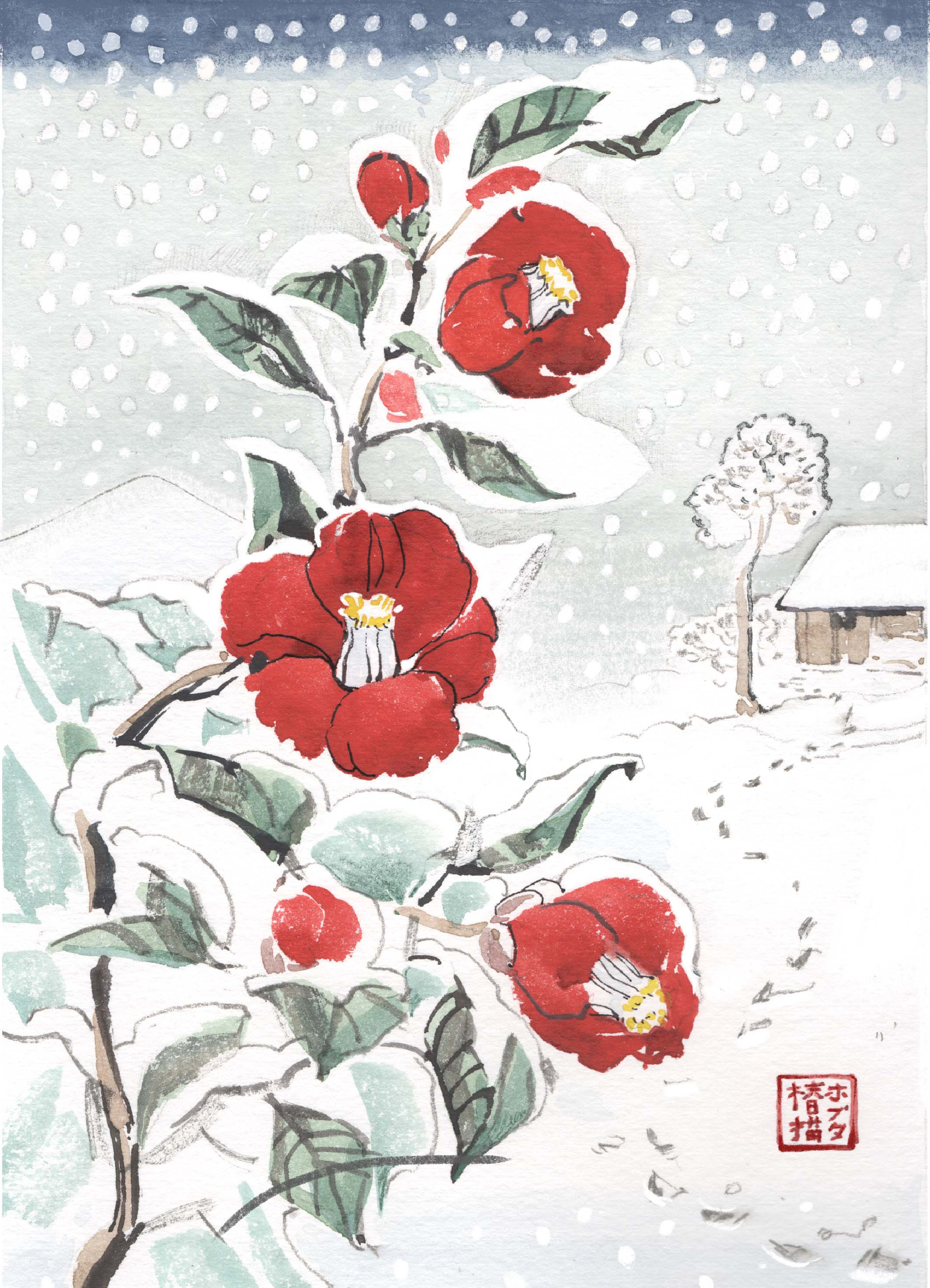 С. Эззиати «Песни Айнов» сборник стихотвоений. Художник Анна Хопта