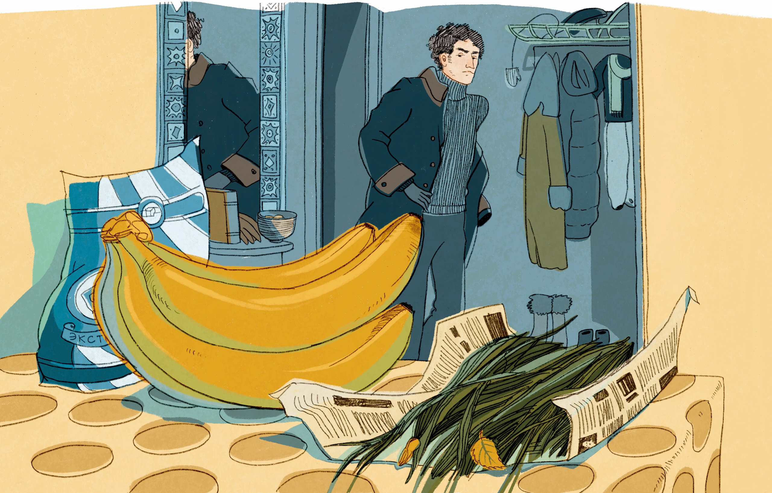 С. Ремез «Алё, это Гоша». Художник Анна Хопта