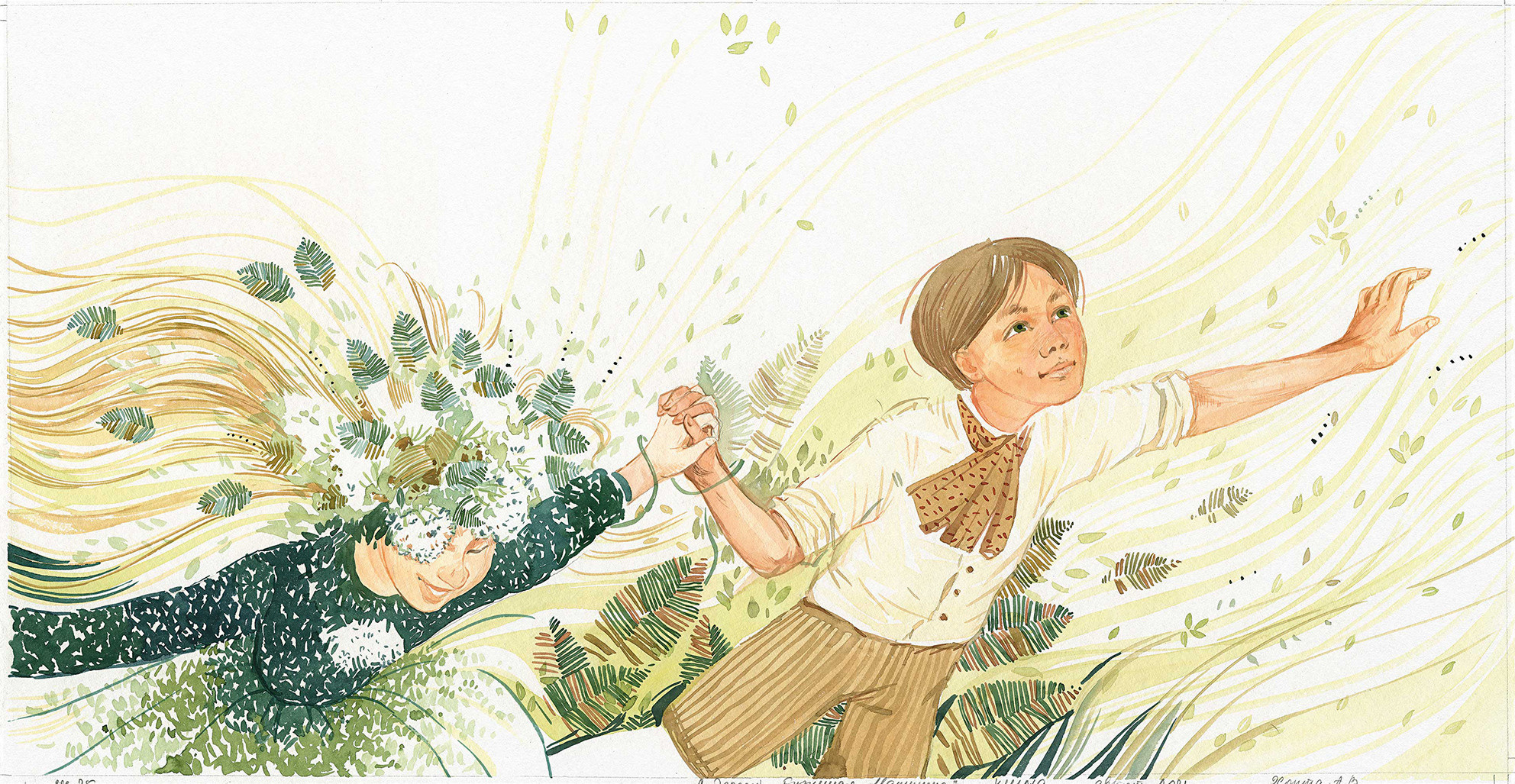 Г. Х. Андерсен «Бузинная матушка». Художник Анна Хопта