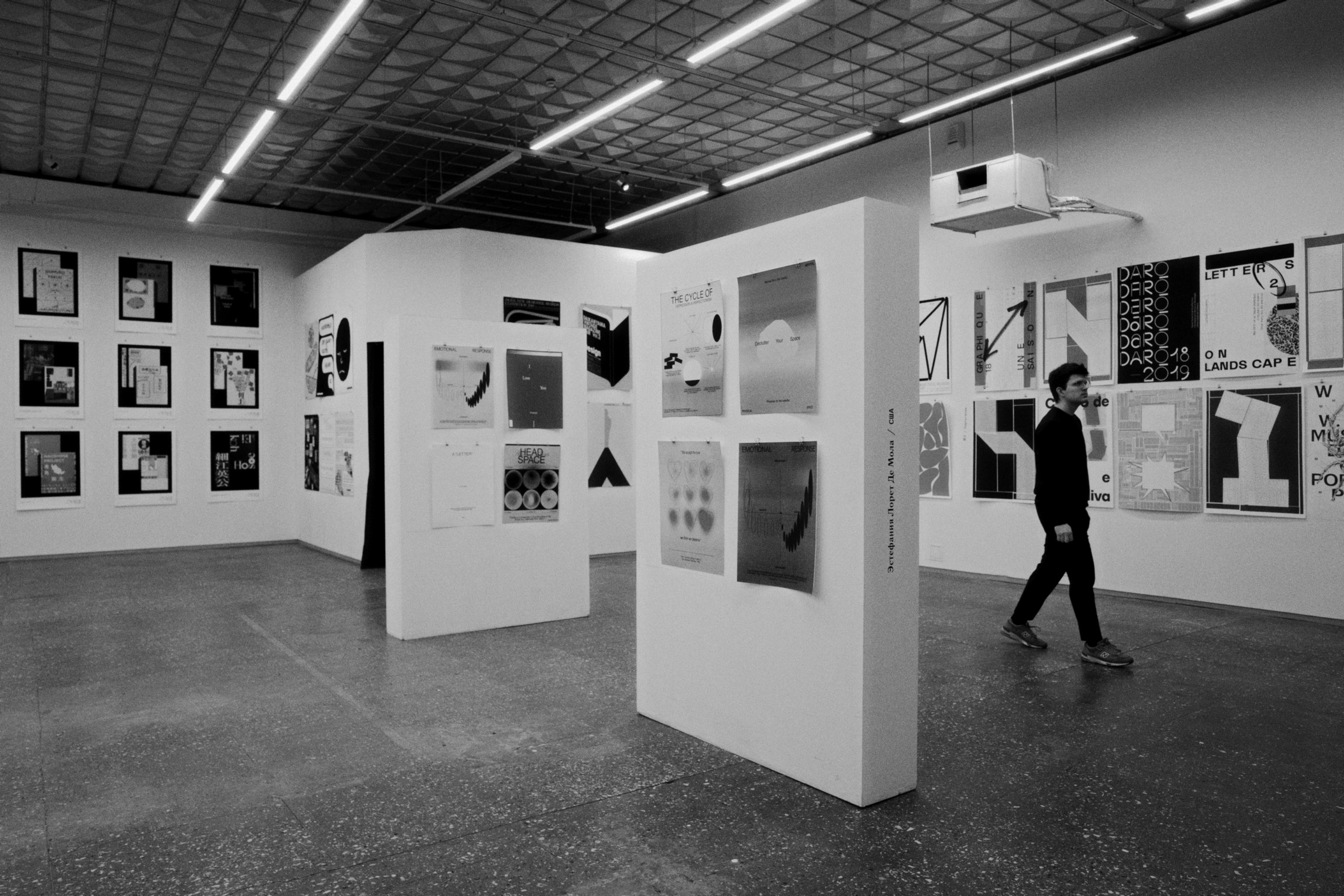 Typomania. Фотограф Юрин Евгений