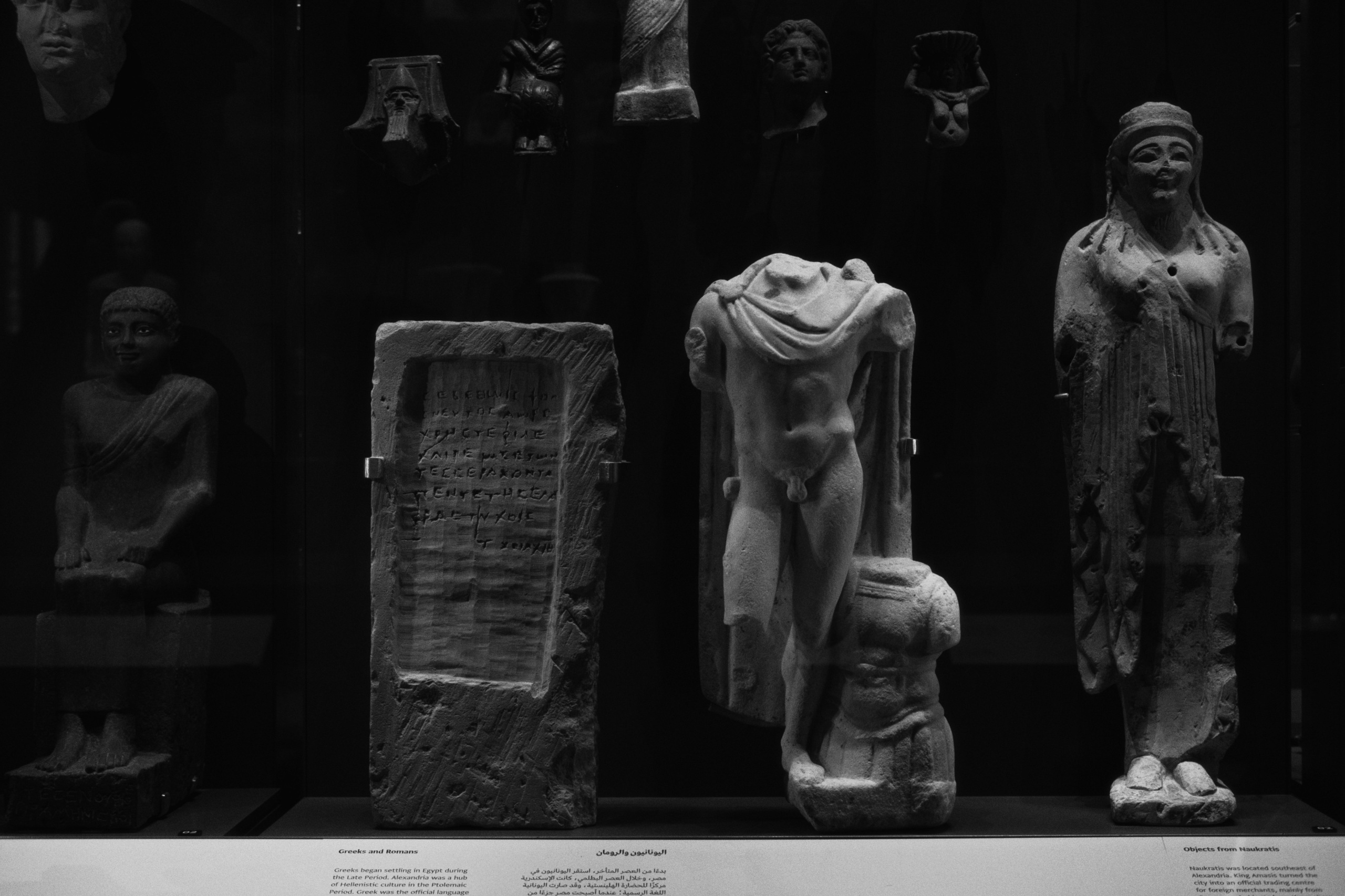 Grand Egyptian Museum / Cairo, Egypt AW25. Фотограф Юрин Евгений