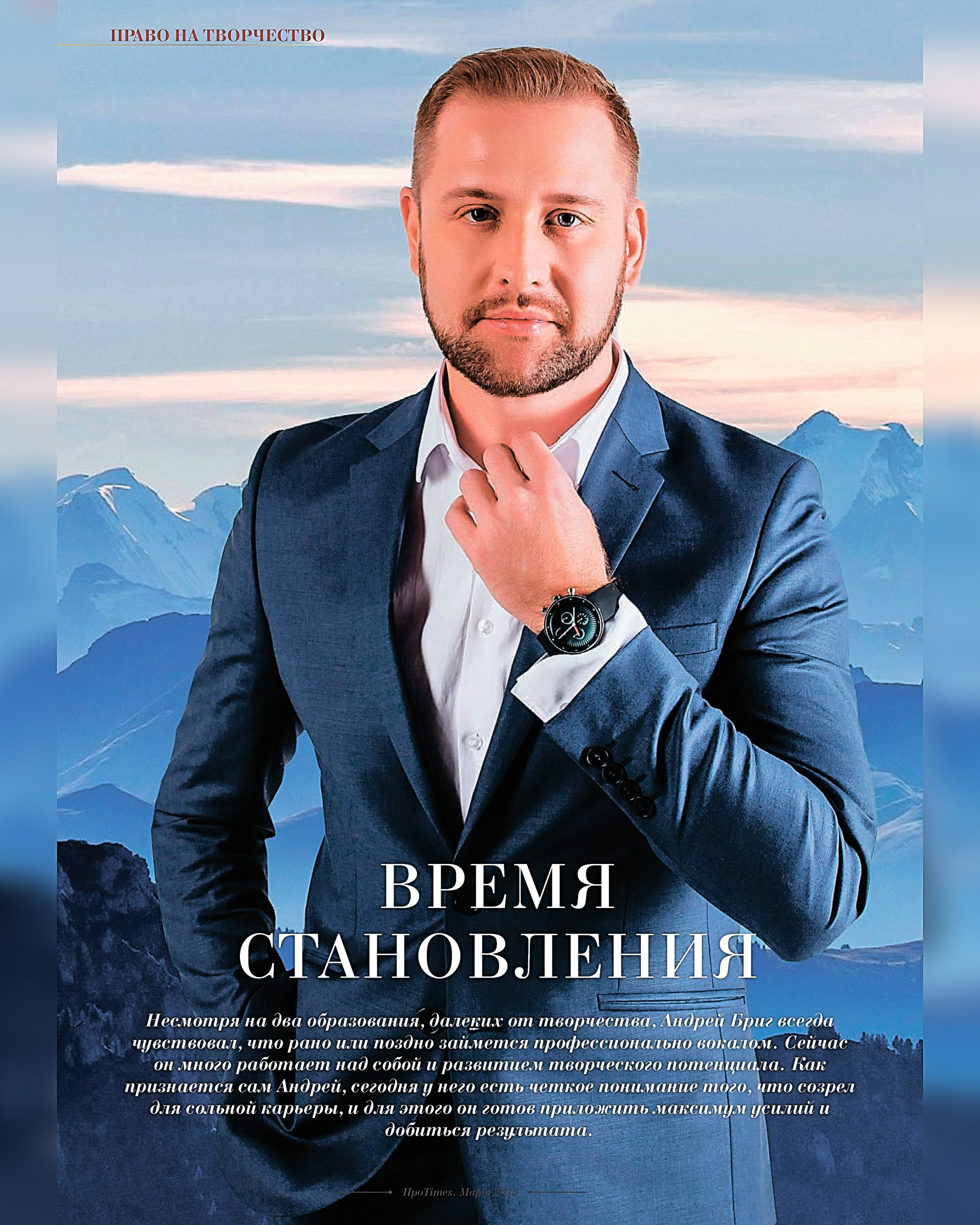 Студийная фотосессия для мужчин | Мощные и элегантные портреты для бизнеса