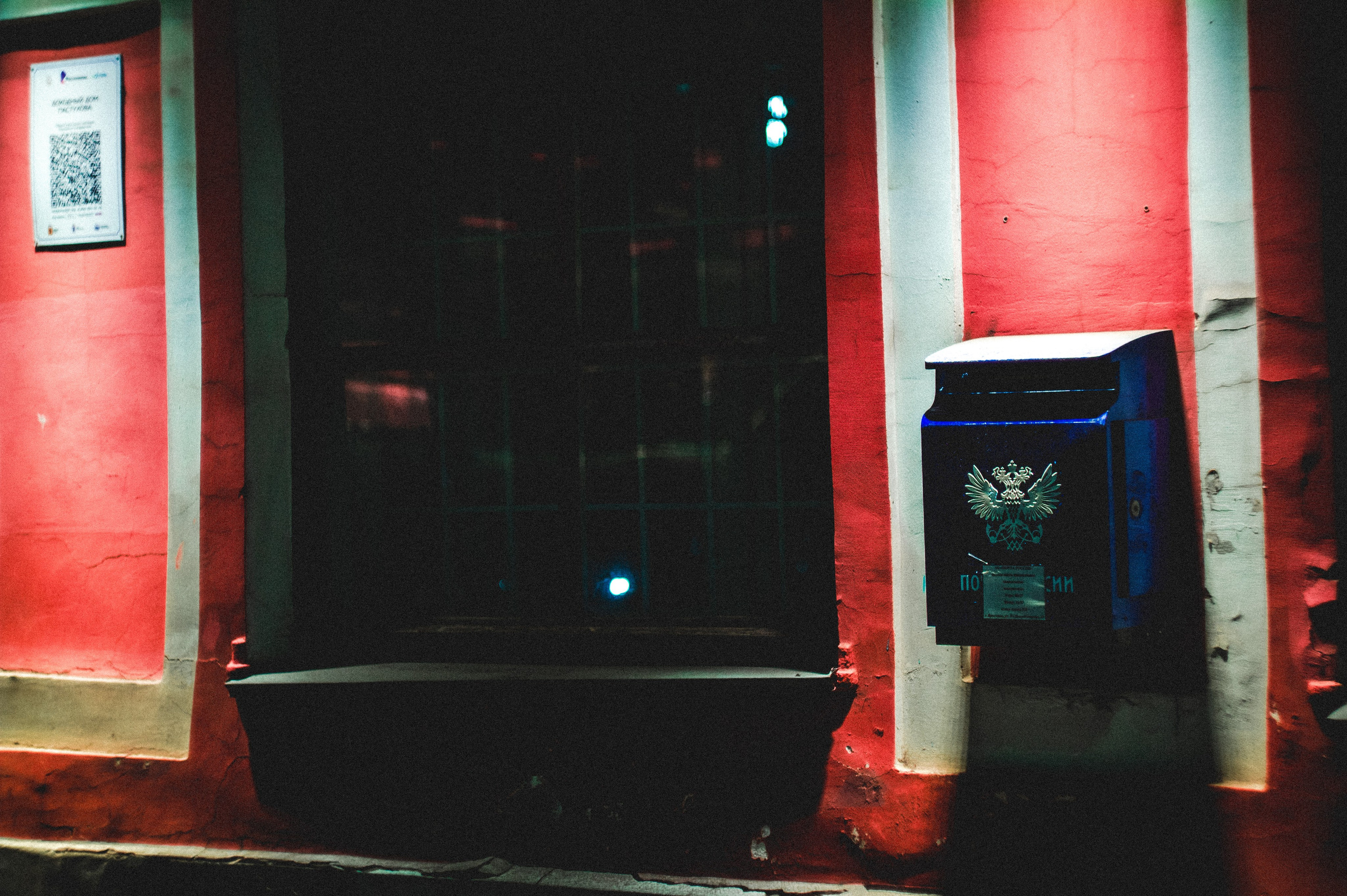 Missed shot. Den Mirov — Photographer, Musician