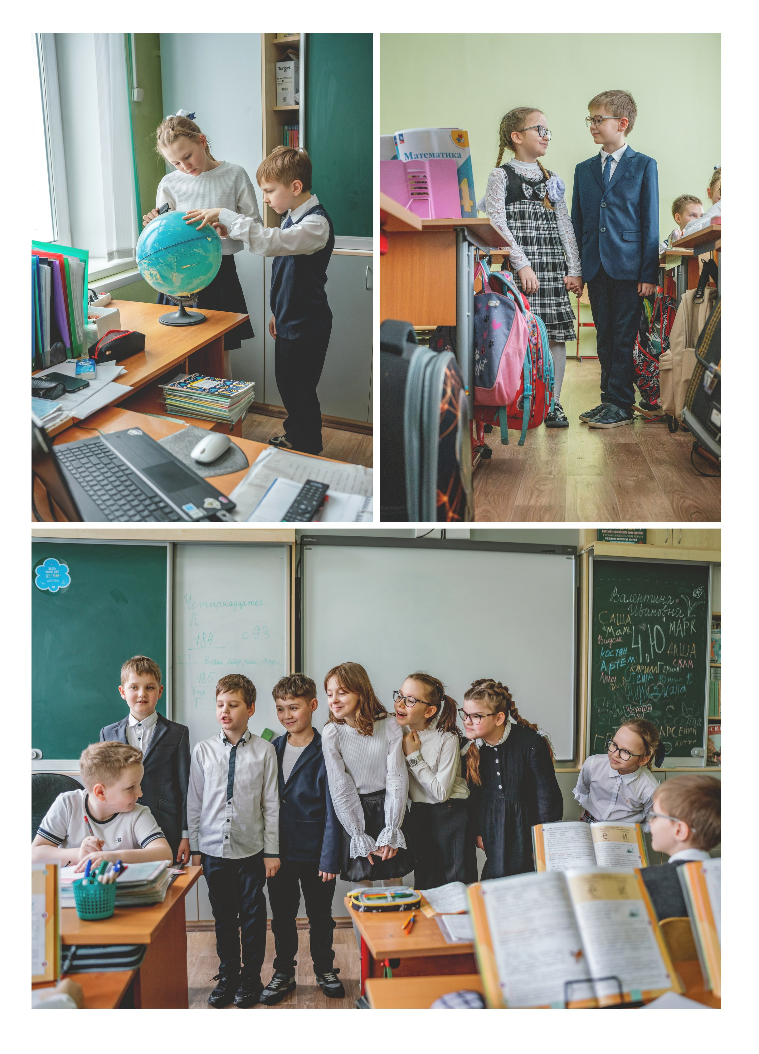4-й класс. Школьные и выпускные альбомы. Фотограф Елена Голицина