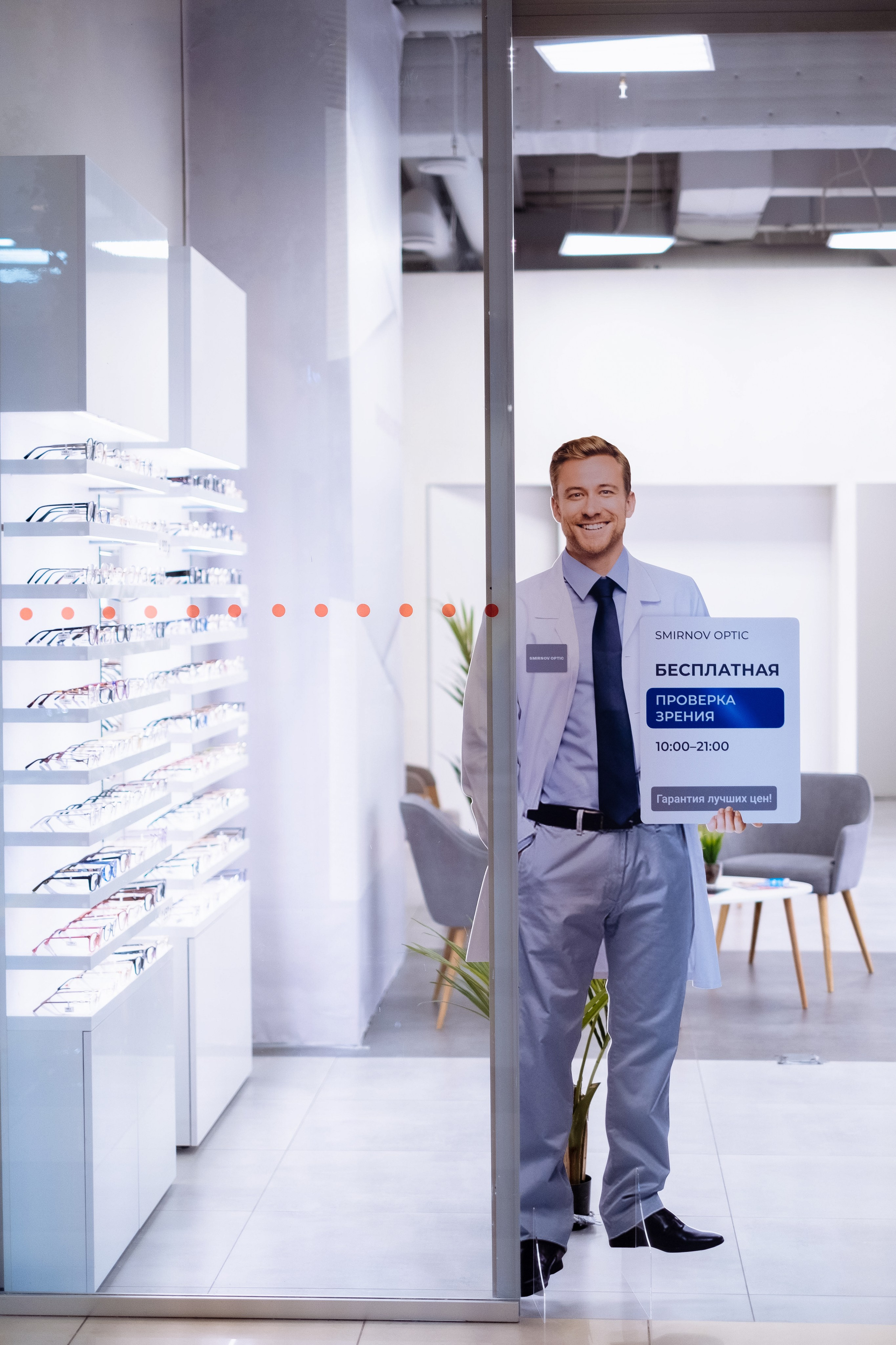 Smirnov Optic. Фотограф в Челябинске I Надин Палмер