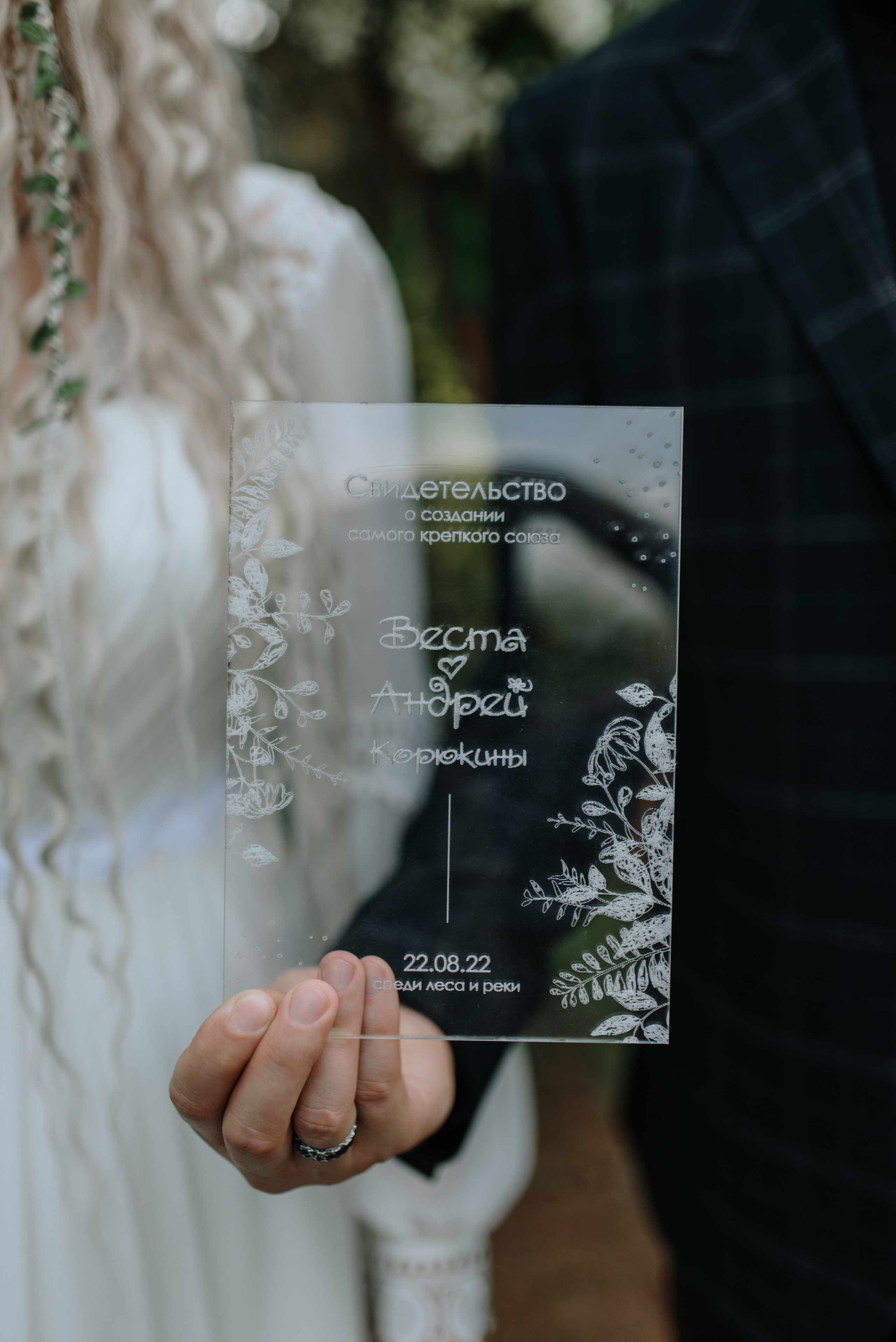 Андрей & Веста. Свадебный и Семейный фотограф в Ярославле Алёна Колясникова