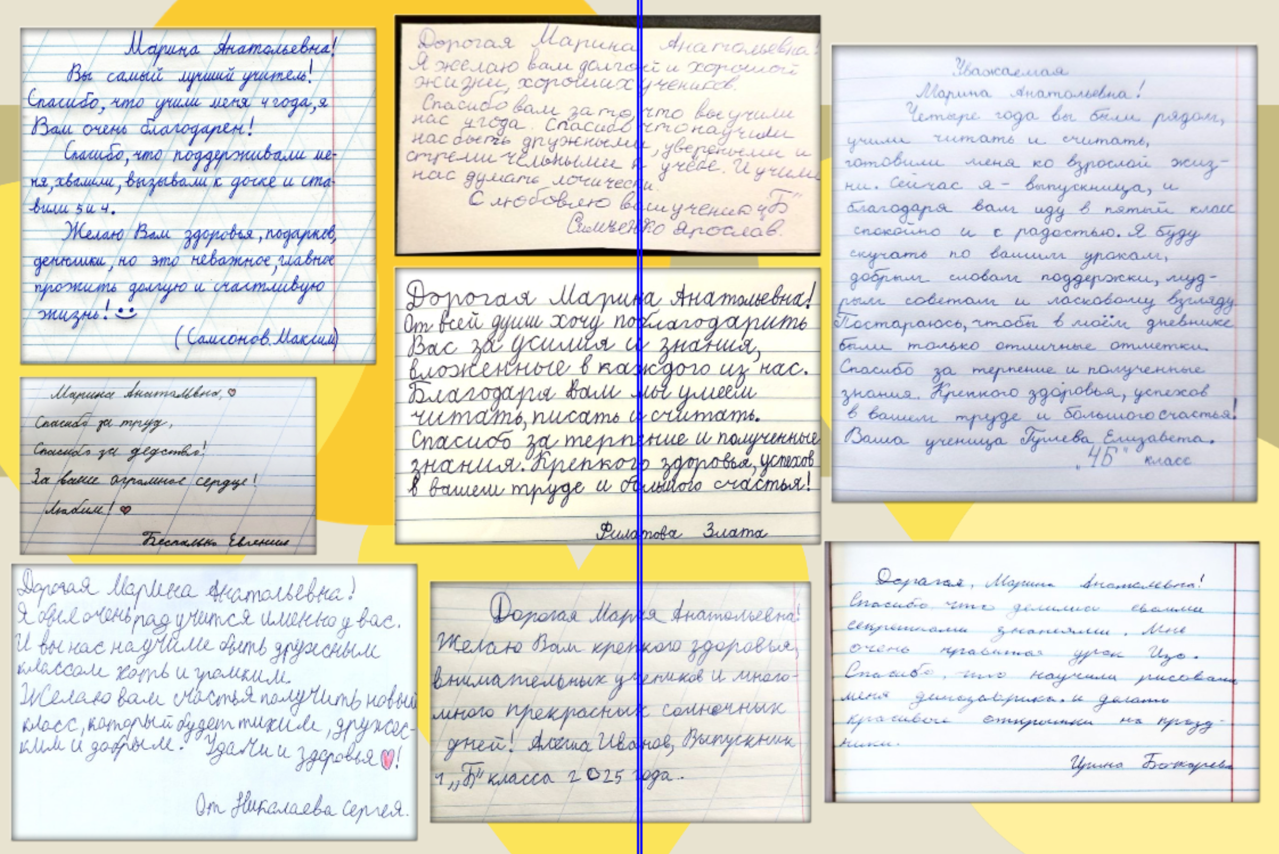 Альбом для УЧИТЕЛЯ. Школьные выпускные альбомы в Москве Марина Николаева
