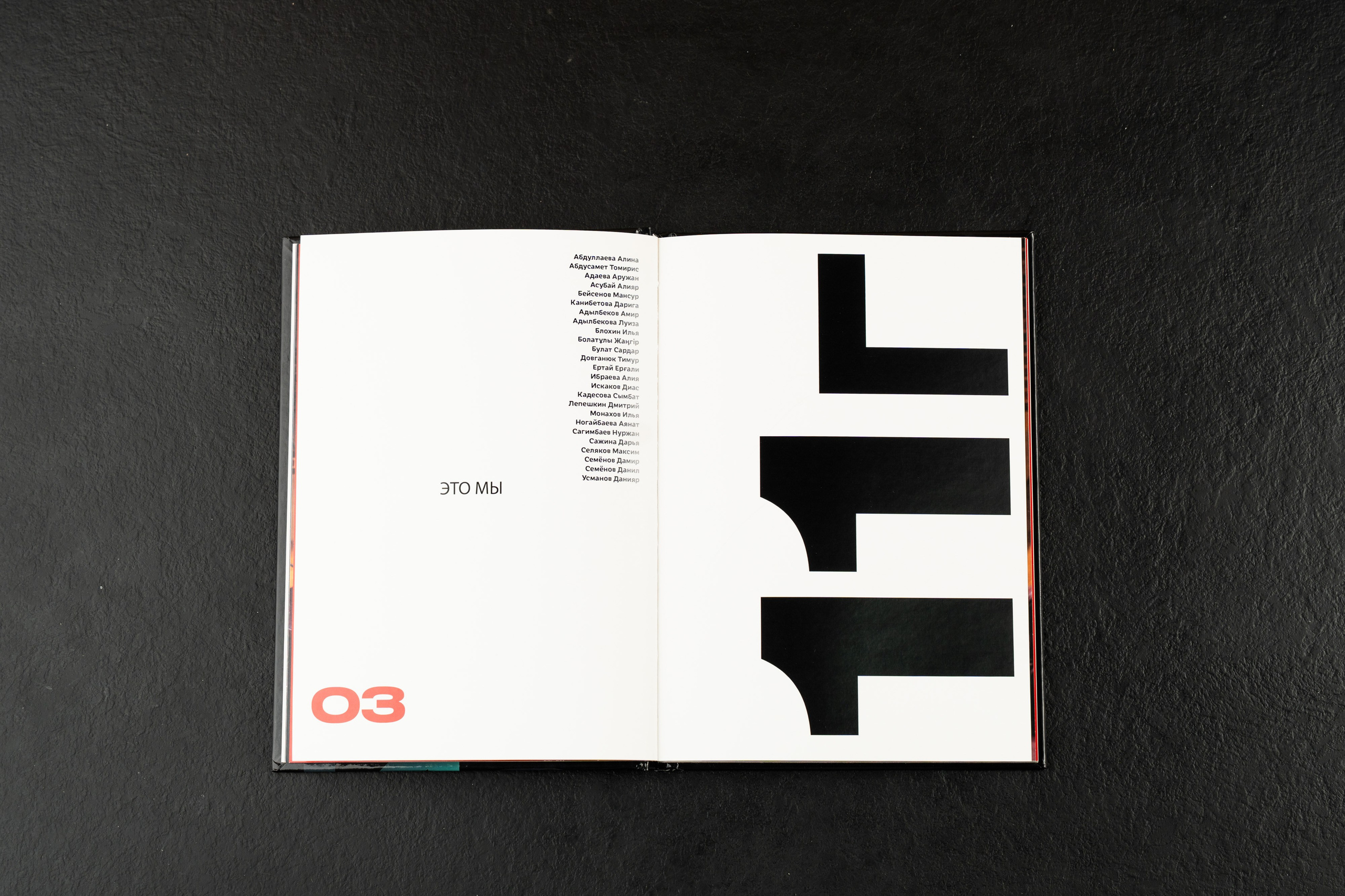 Супер+. Выпускные альбомы в Нур-Султане (Астана) и по всему Казахстану