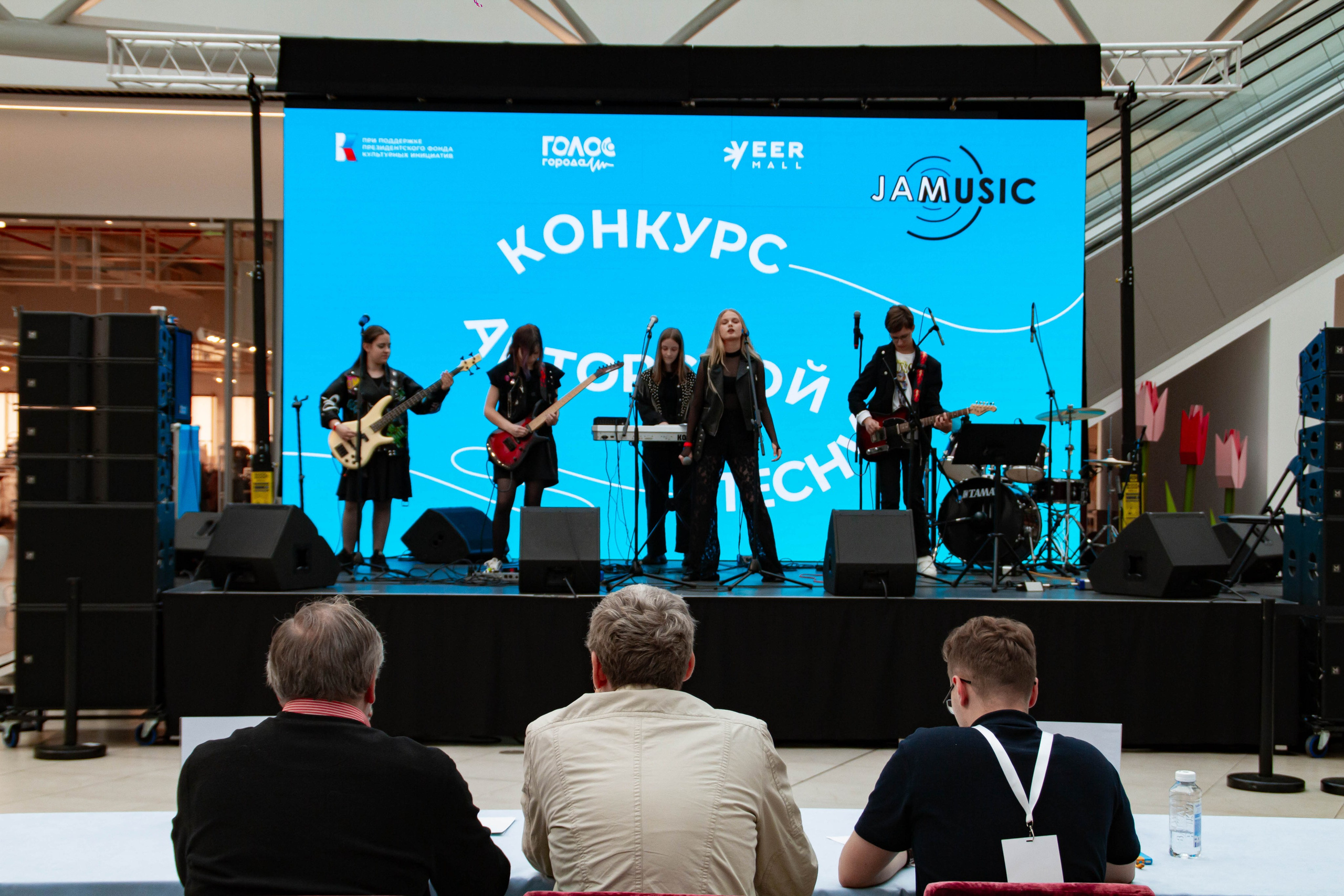 Голос города 2025