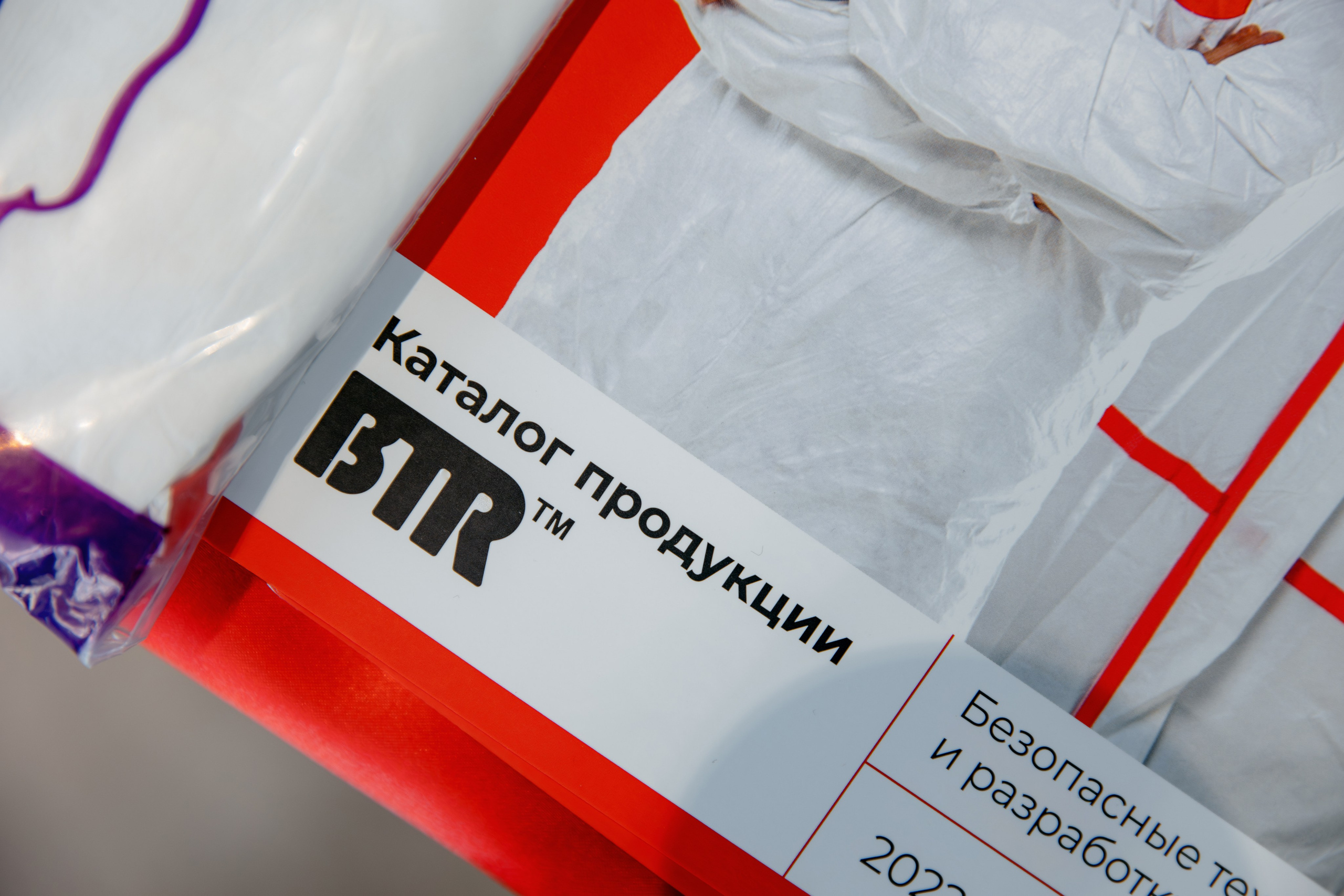 ВОСТОК СЕРВИС. Фотограф в Красноярске