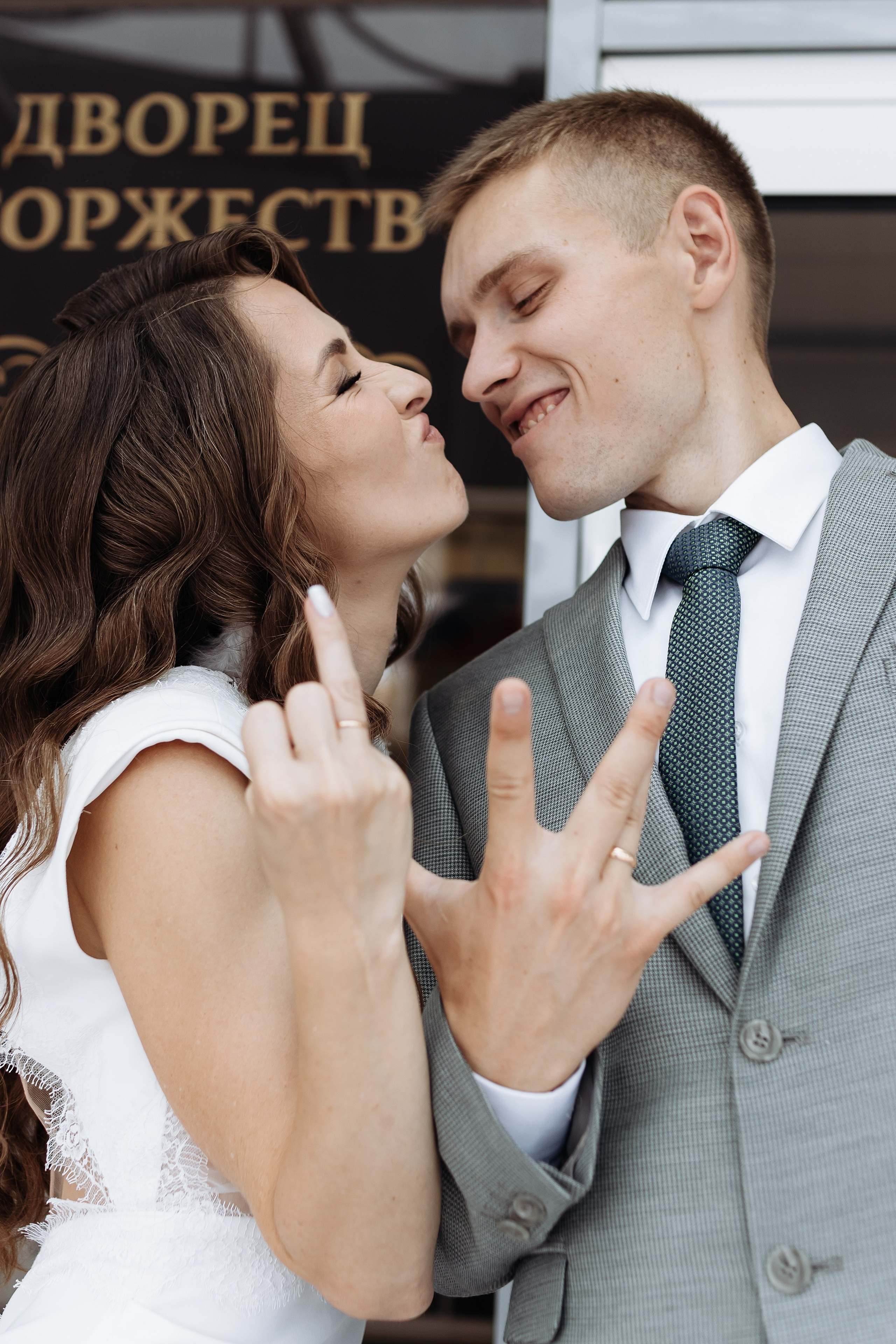 Дима и Лера. Алина Ильичева. Свадебный и семейный фотограф