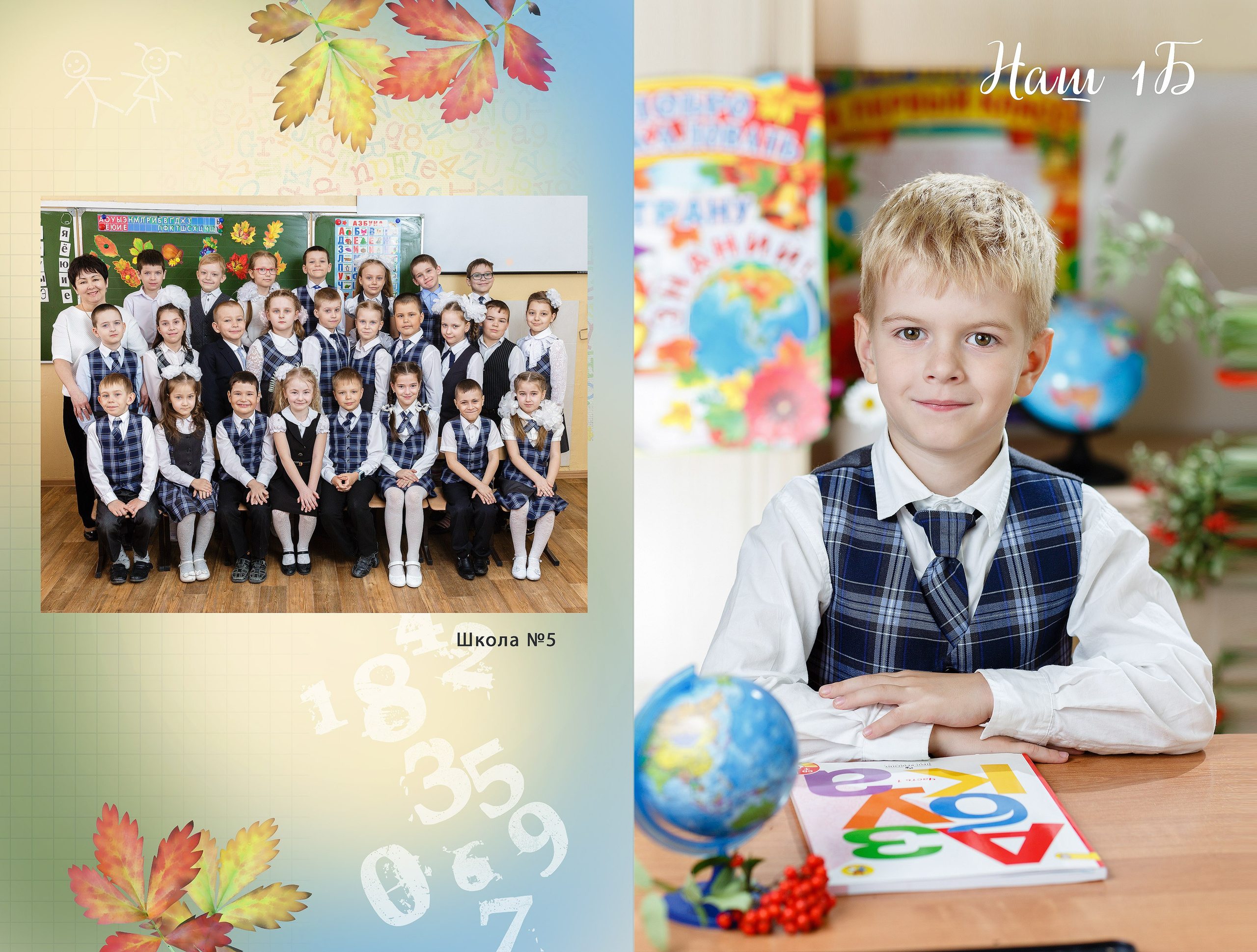 Папка 1-4 класс. Студия детской игровой фотографии COLOUR