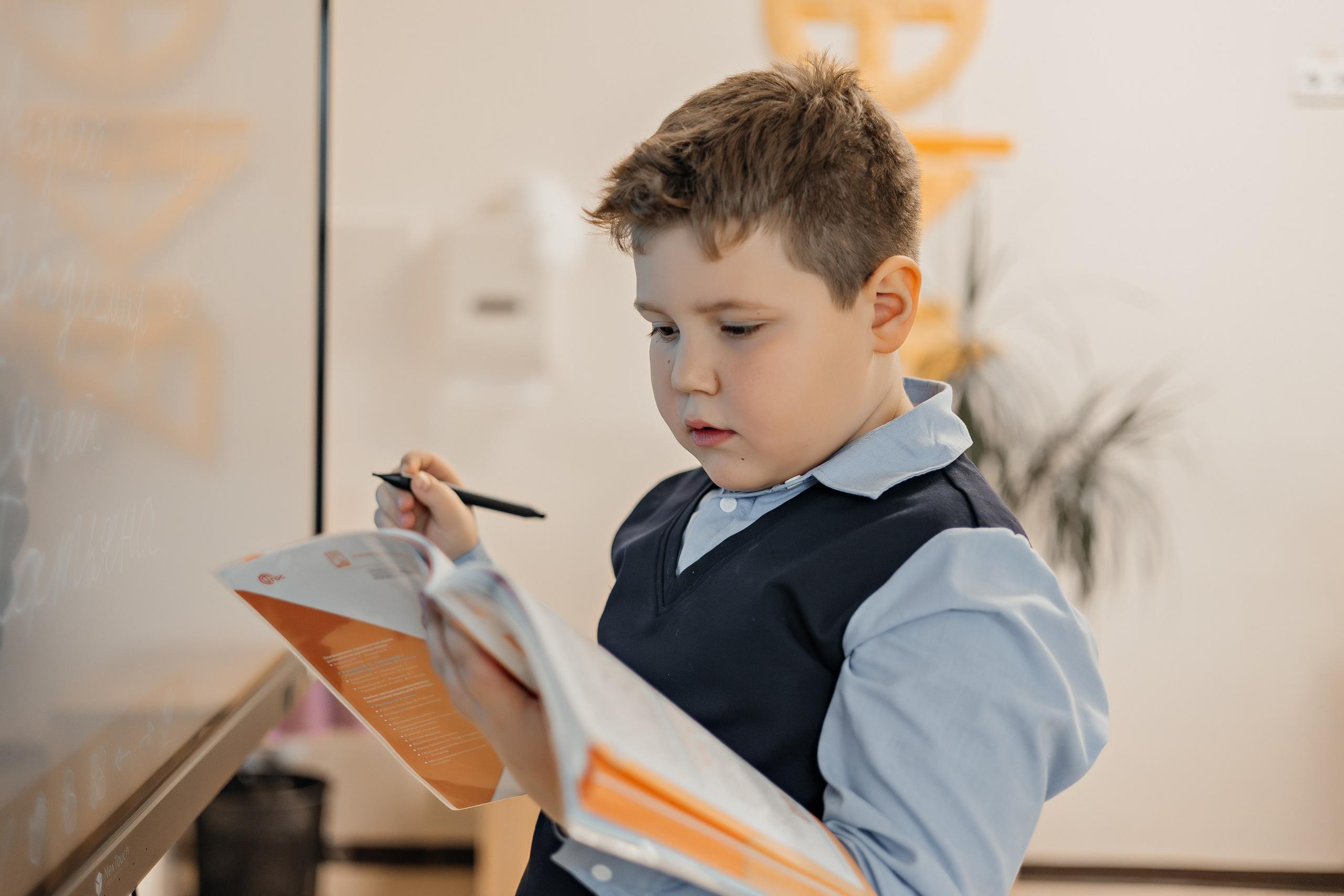 2 класс. Главная