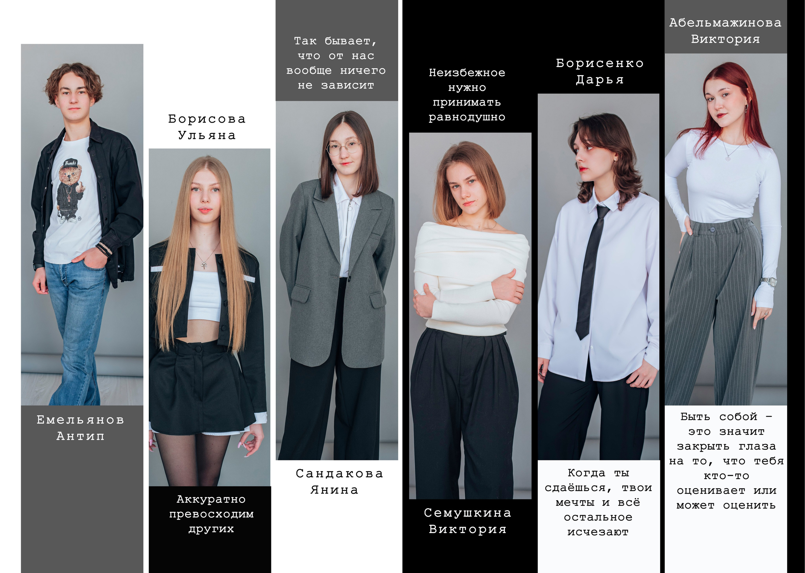 Выпускной альбом. Фотограф Алла Елисеева