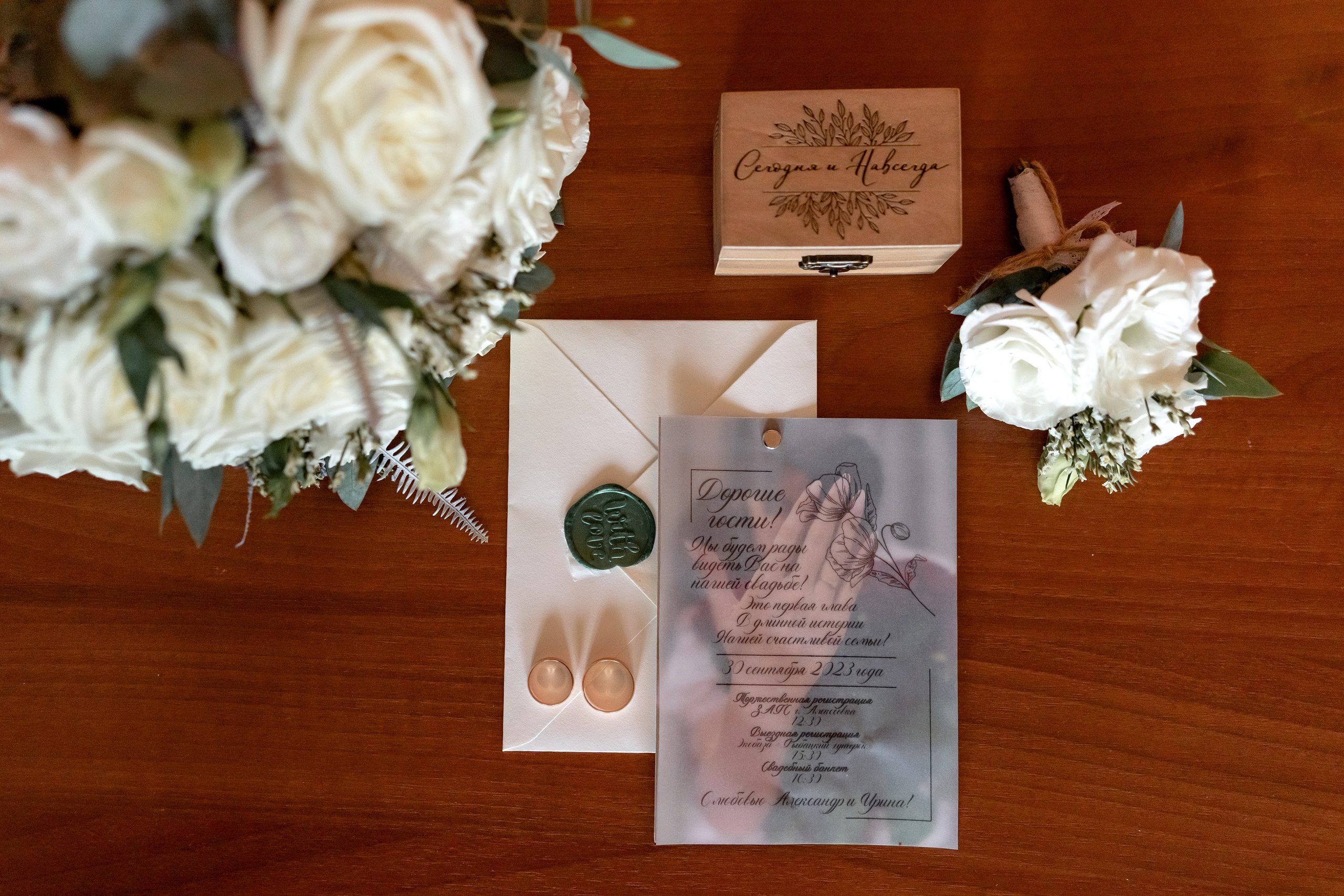 Ирина и Александр. Свадебный и семейный фотограф в Алексеевке Марина Купреева