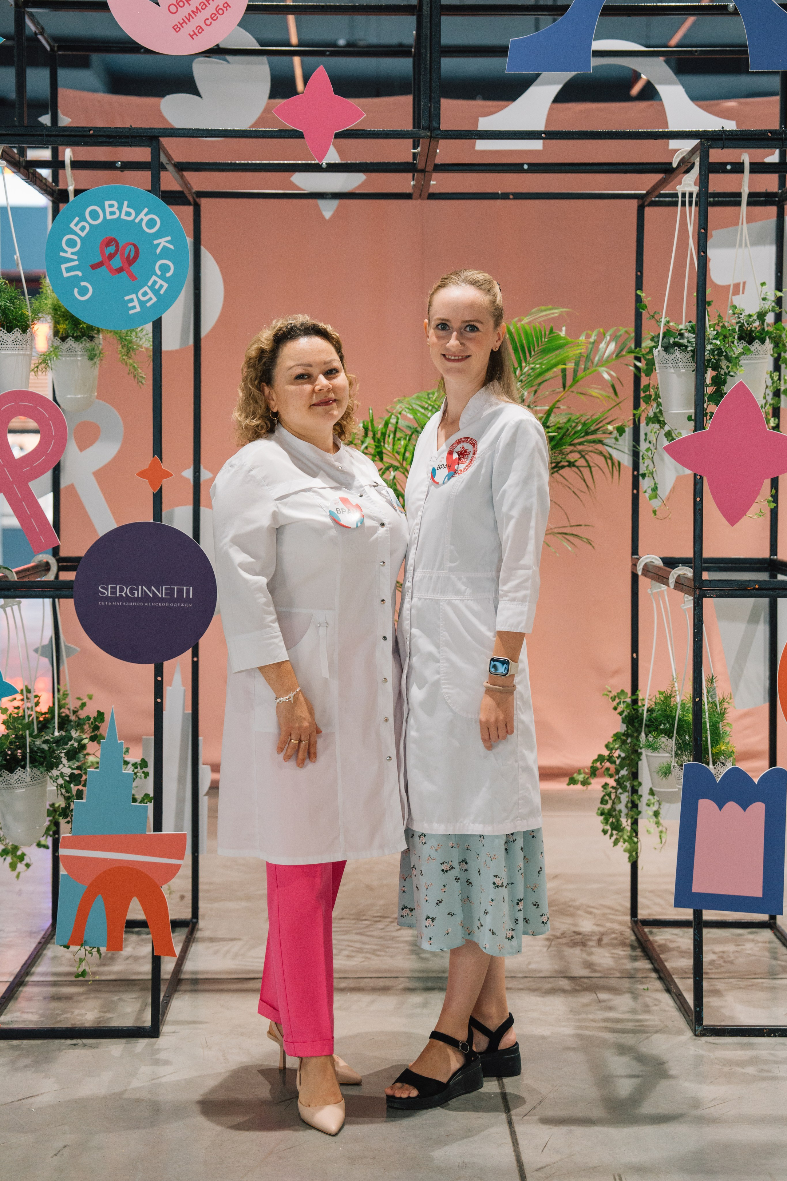 Казань против рака груди. Kaef-production