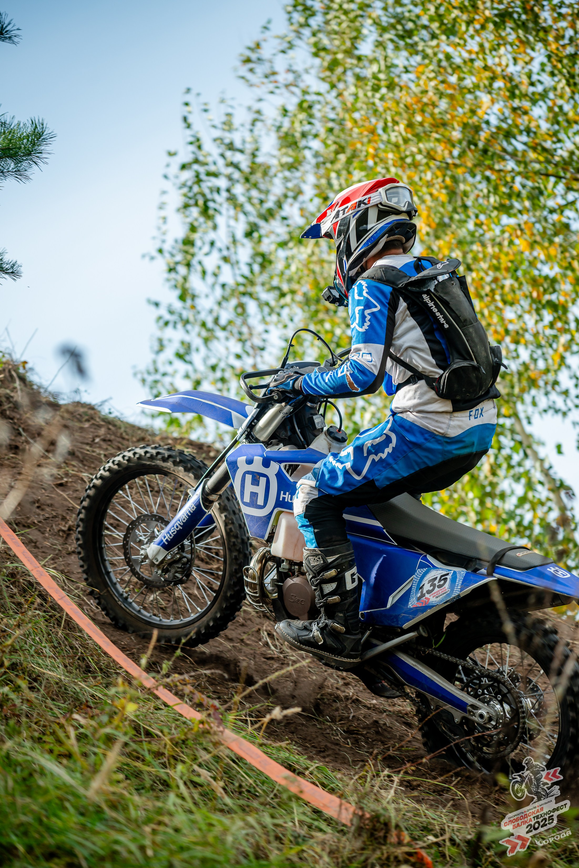 Слободская балка 2025. Фотограф | Макс Борода