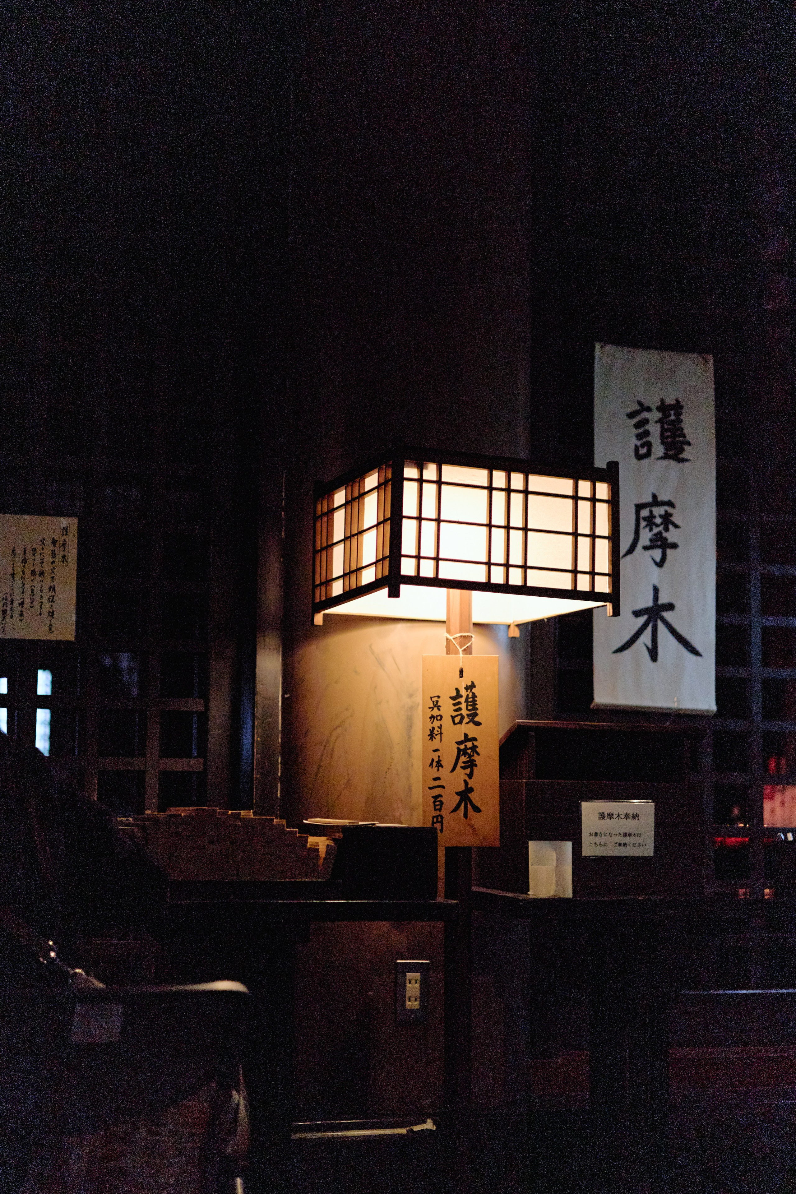 Япония. Профессиональный Фотограф во Владимире, в Москве и в Суздале — Полина Романычева