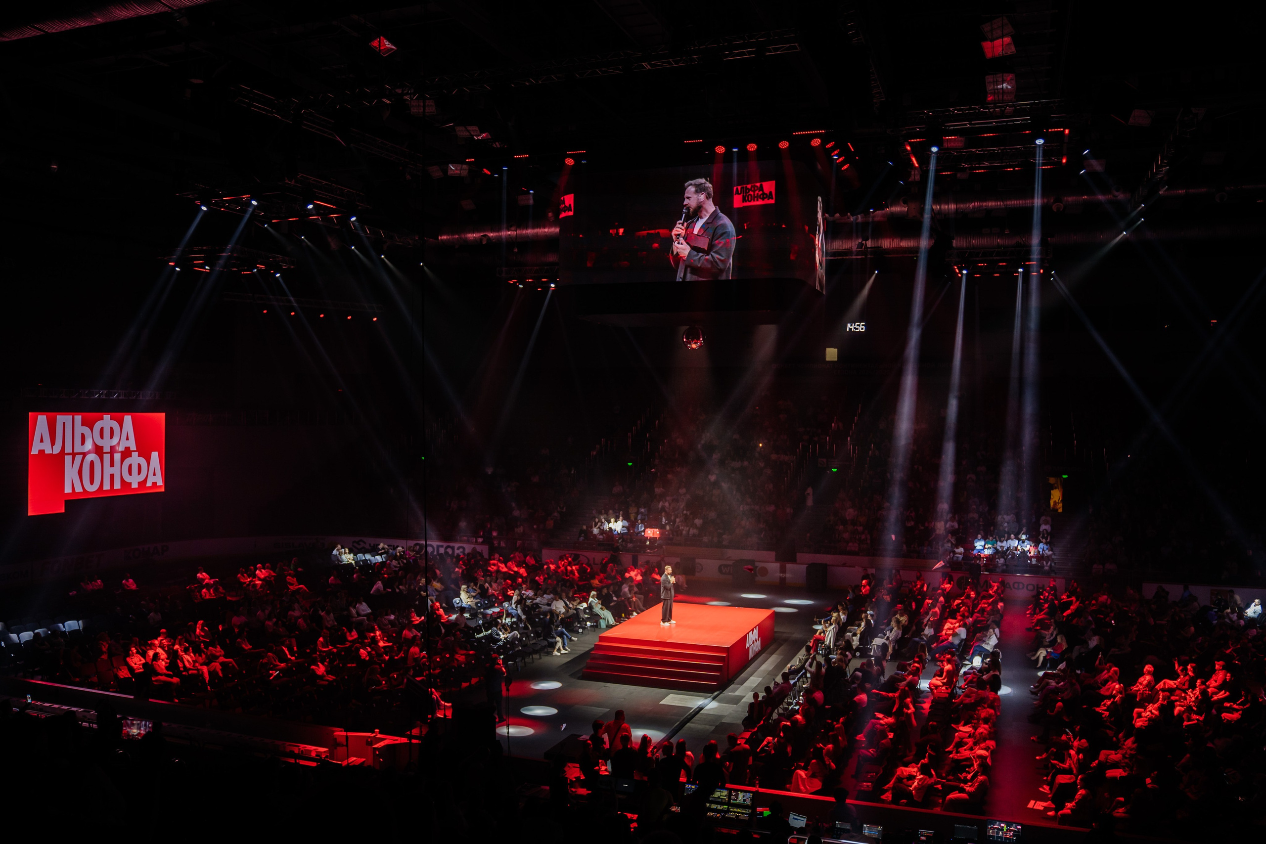 Альфа Конфа в Челябинске. Видеограф и Фотограф в Челябинске Ксения и Владимир Рюмины