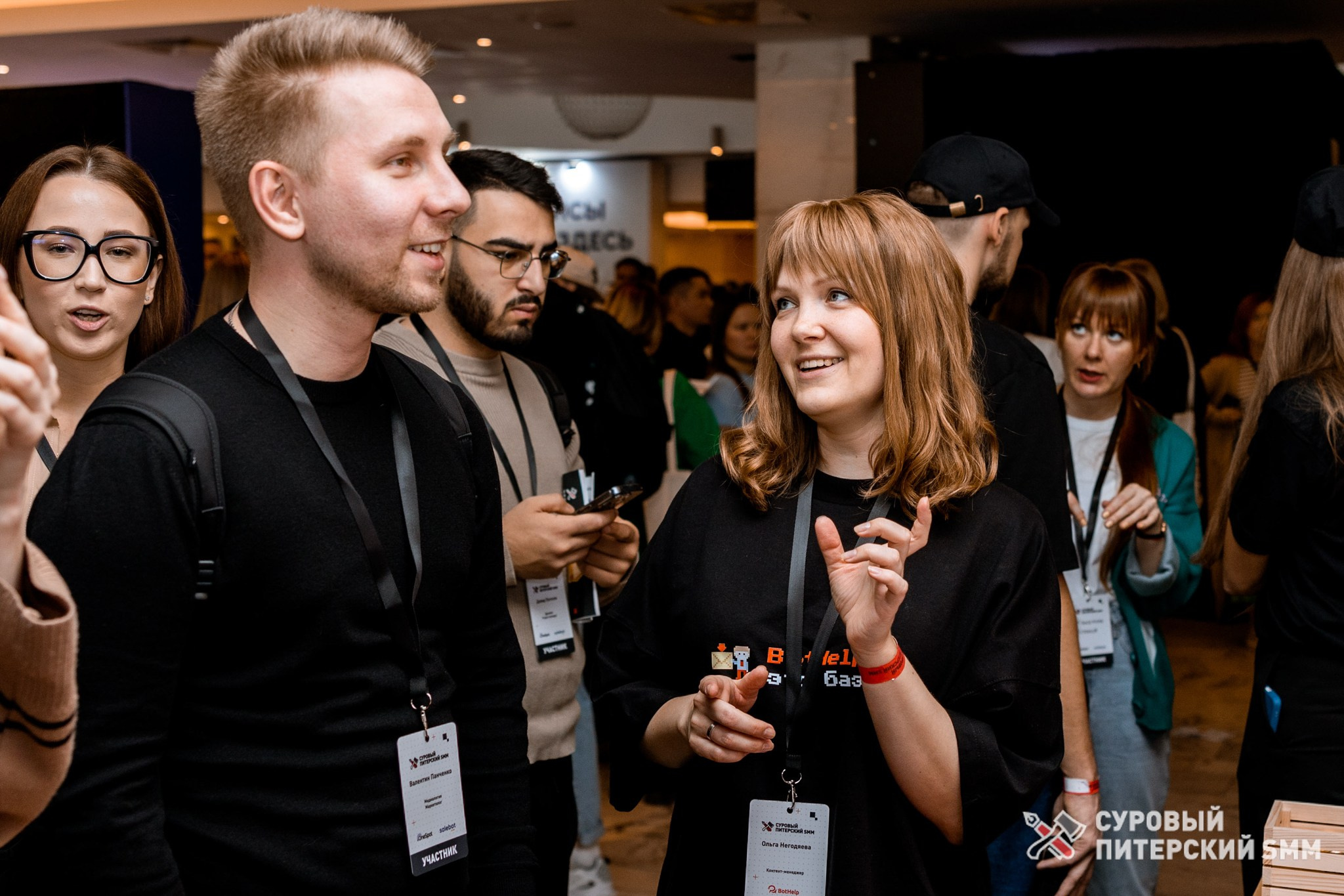 Репортаж конференции «Суровый Питерский SMM». Фотограф в Санкт-Петербурге Ефремова Наталья