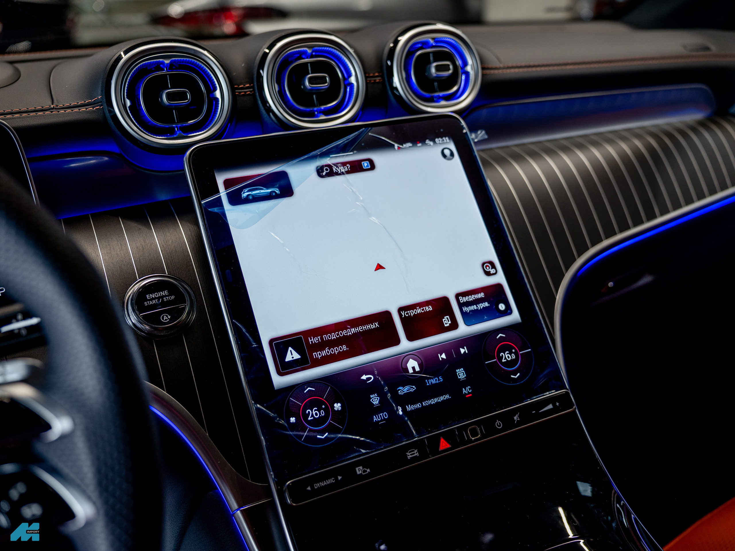 ChestImport. Фотограф Александра Рузиева aka Ju1cyFlex