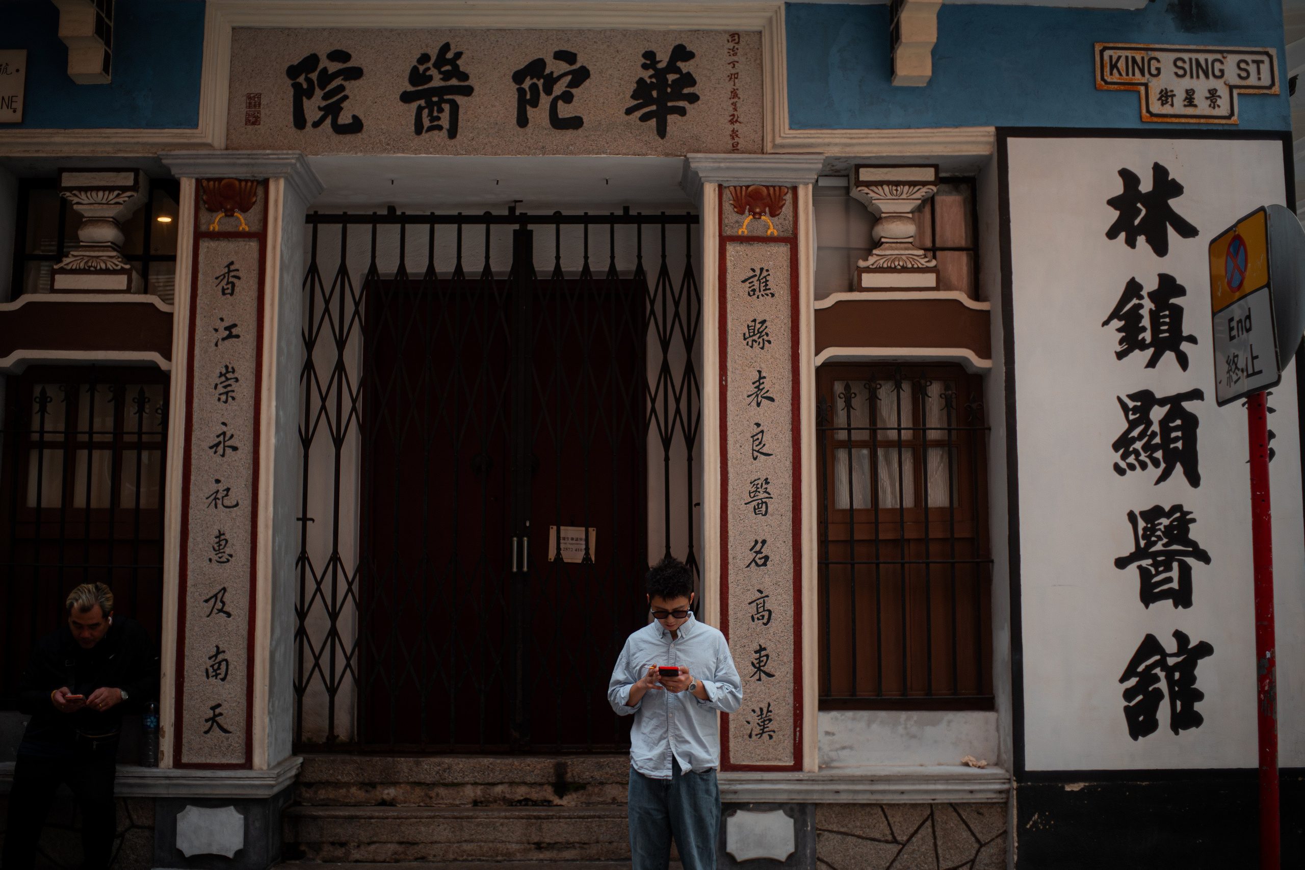 ГОНКОНГ 2026. Фото| Видео продакшн | Александр Ярков