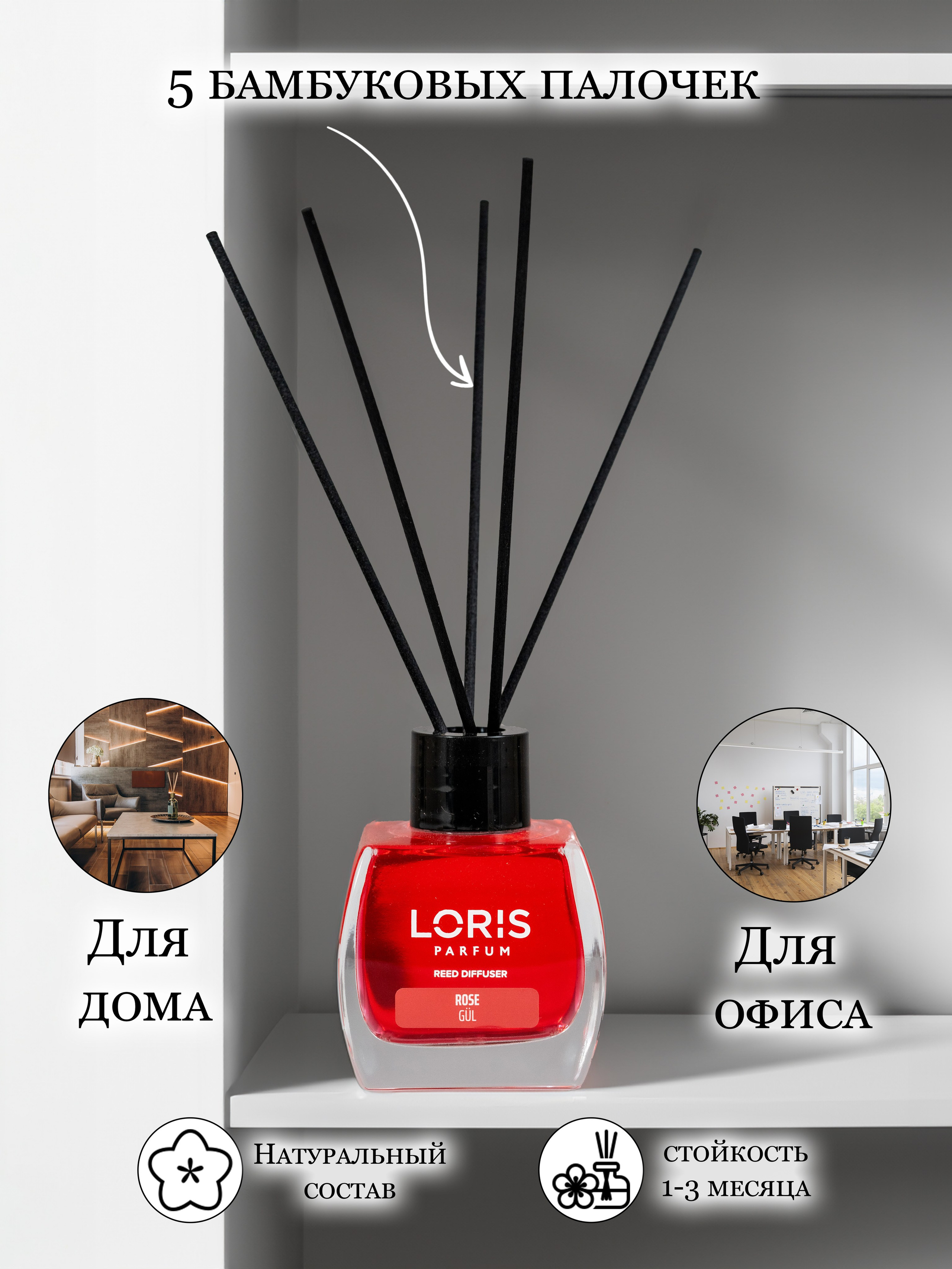 Фотосъемка диффузоров для маркетплейсов. Олейник Денис — предметный фотограф, фотограф для маркетплейсов в Казани