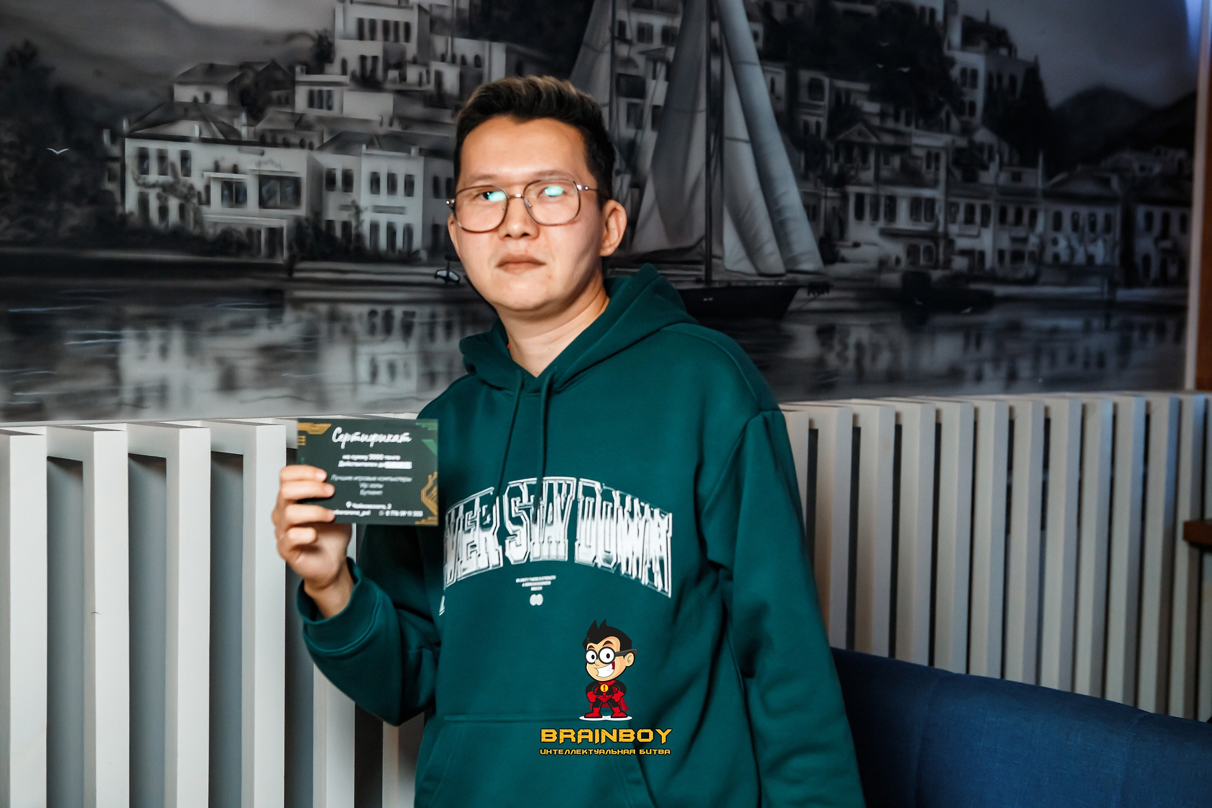 BrainBoy. Кипятком Павлодар