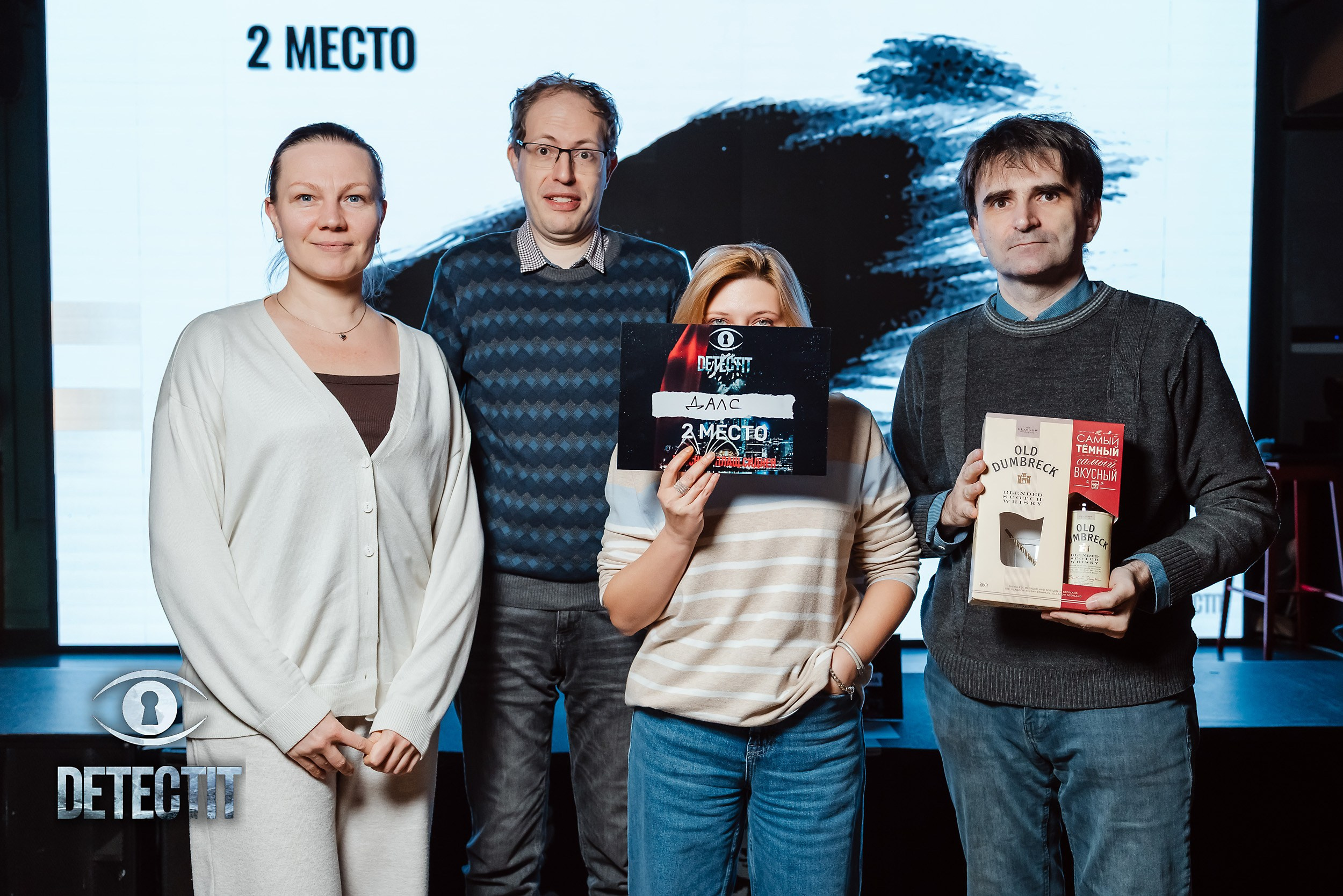 Detect It. Кипятком Павлодар