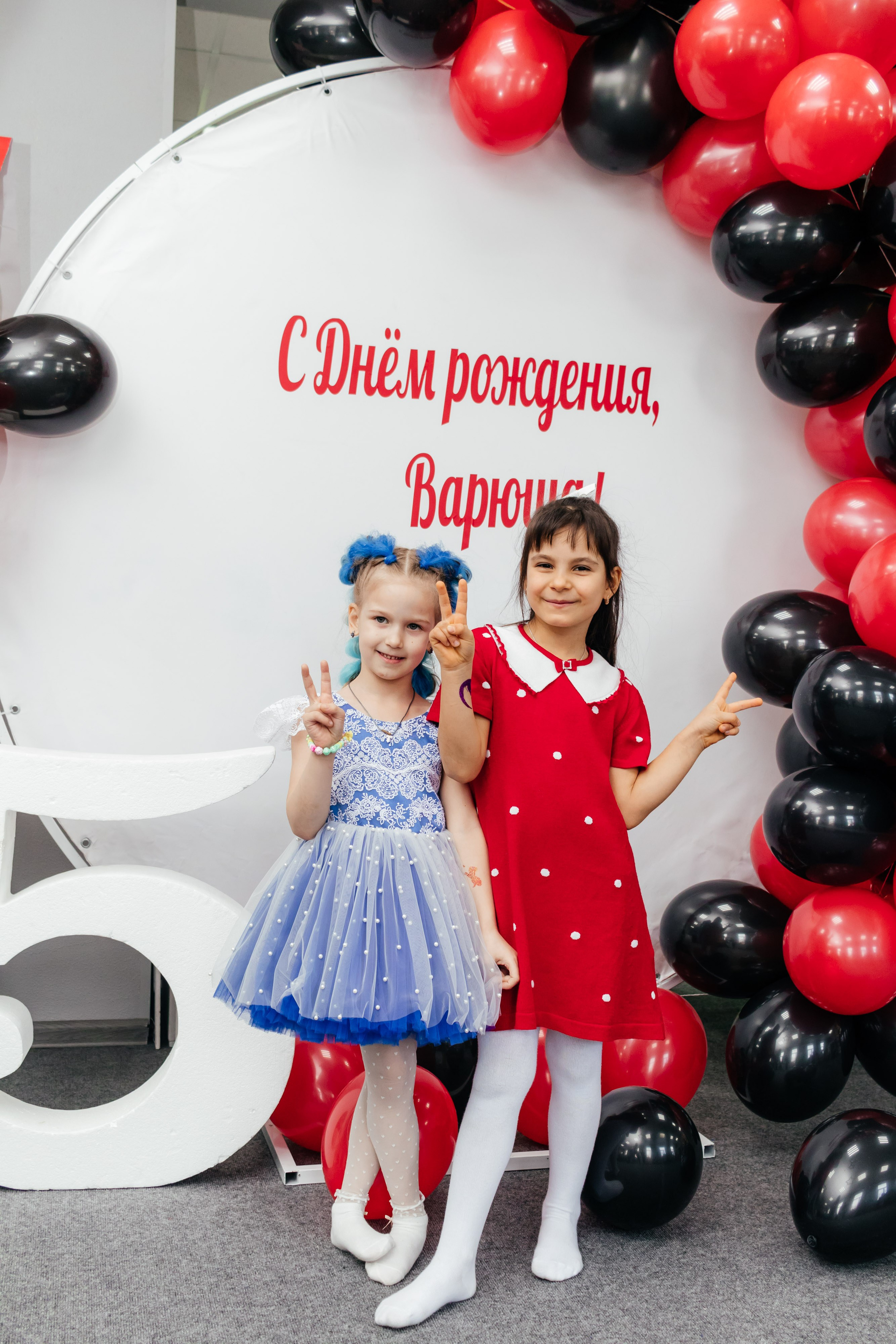 Детские праздники. Семейный фотограф Новочеркасск