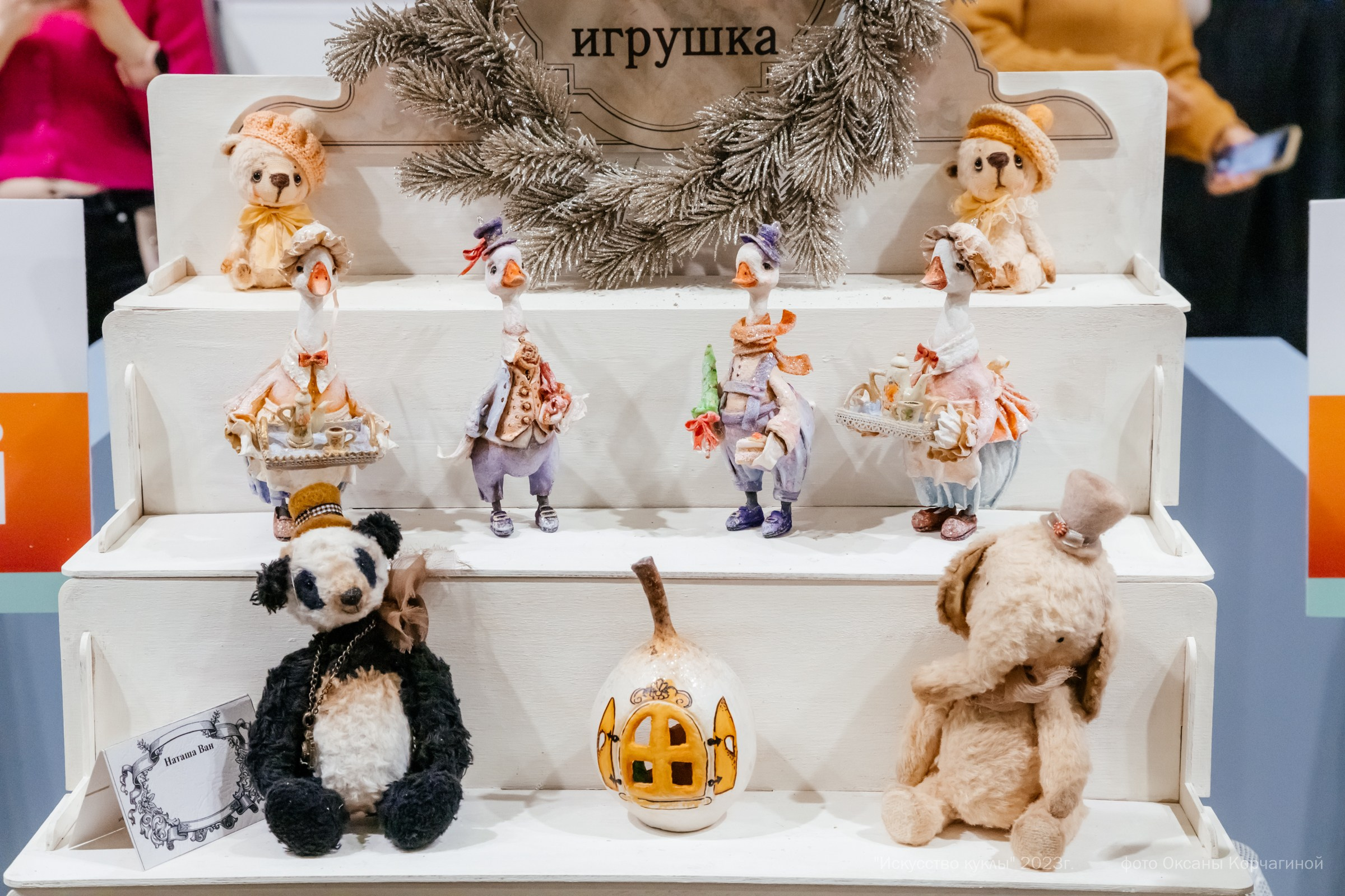 ИСКУССТВО КУКЛЫ. Фотограф в Красноярске Оксана Корчагина