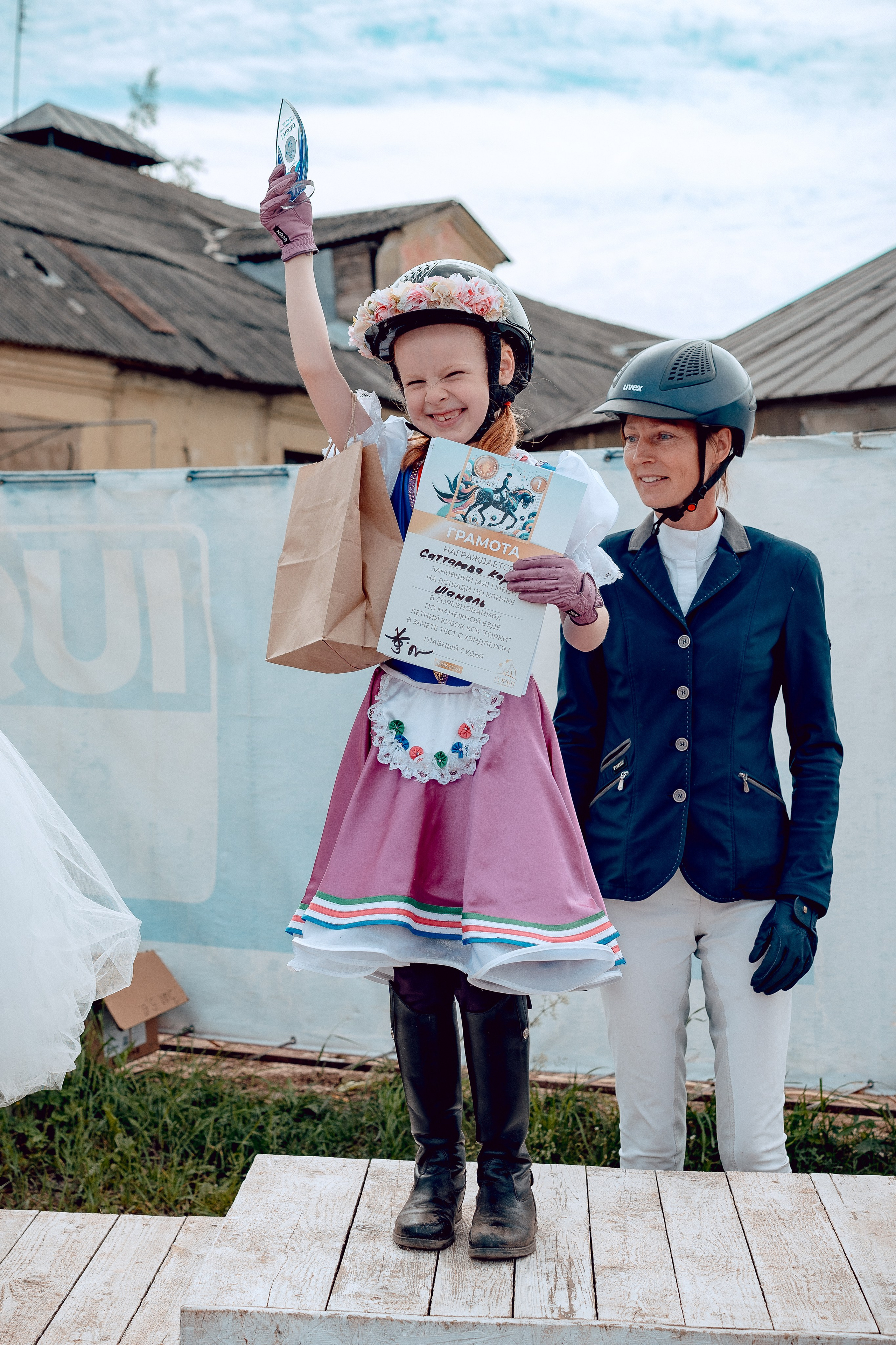 Hourse. Портретный и семейный фотограф в Москве/Видное