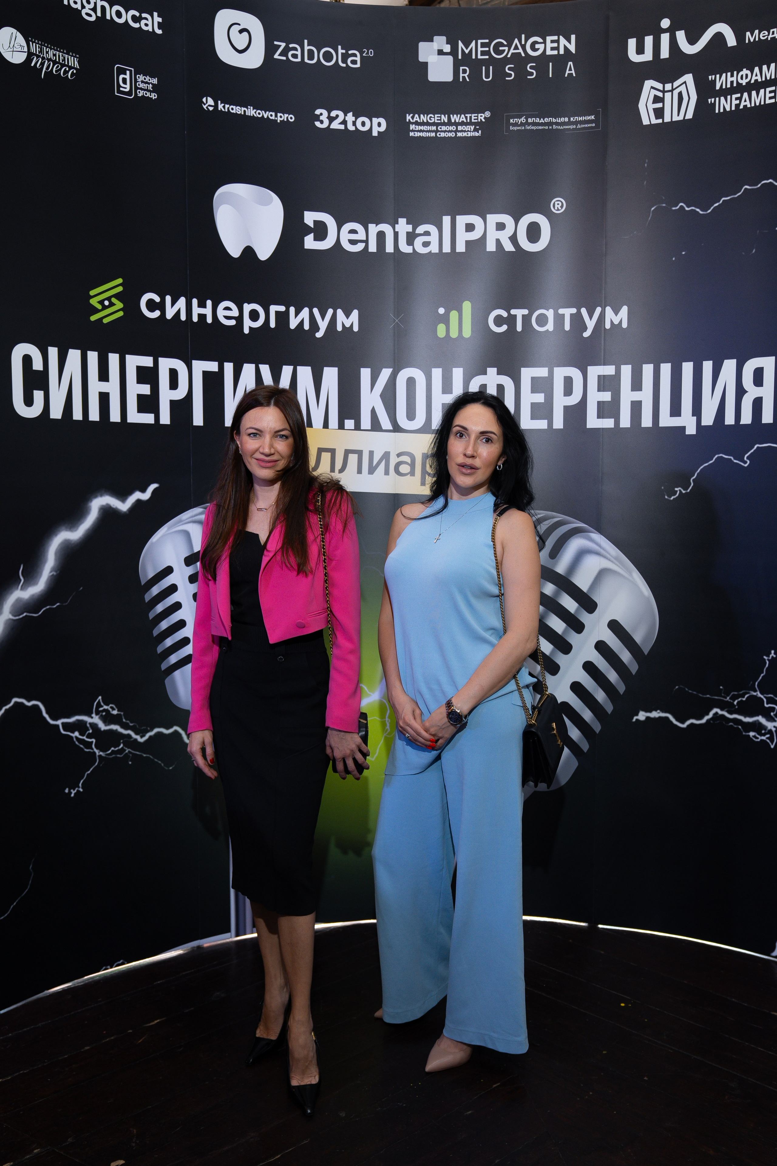 Синергиум. Фотограф Москва