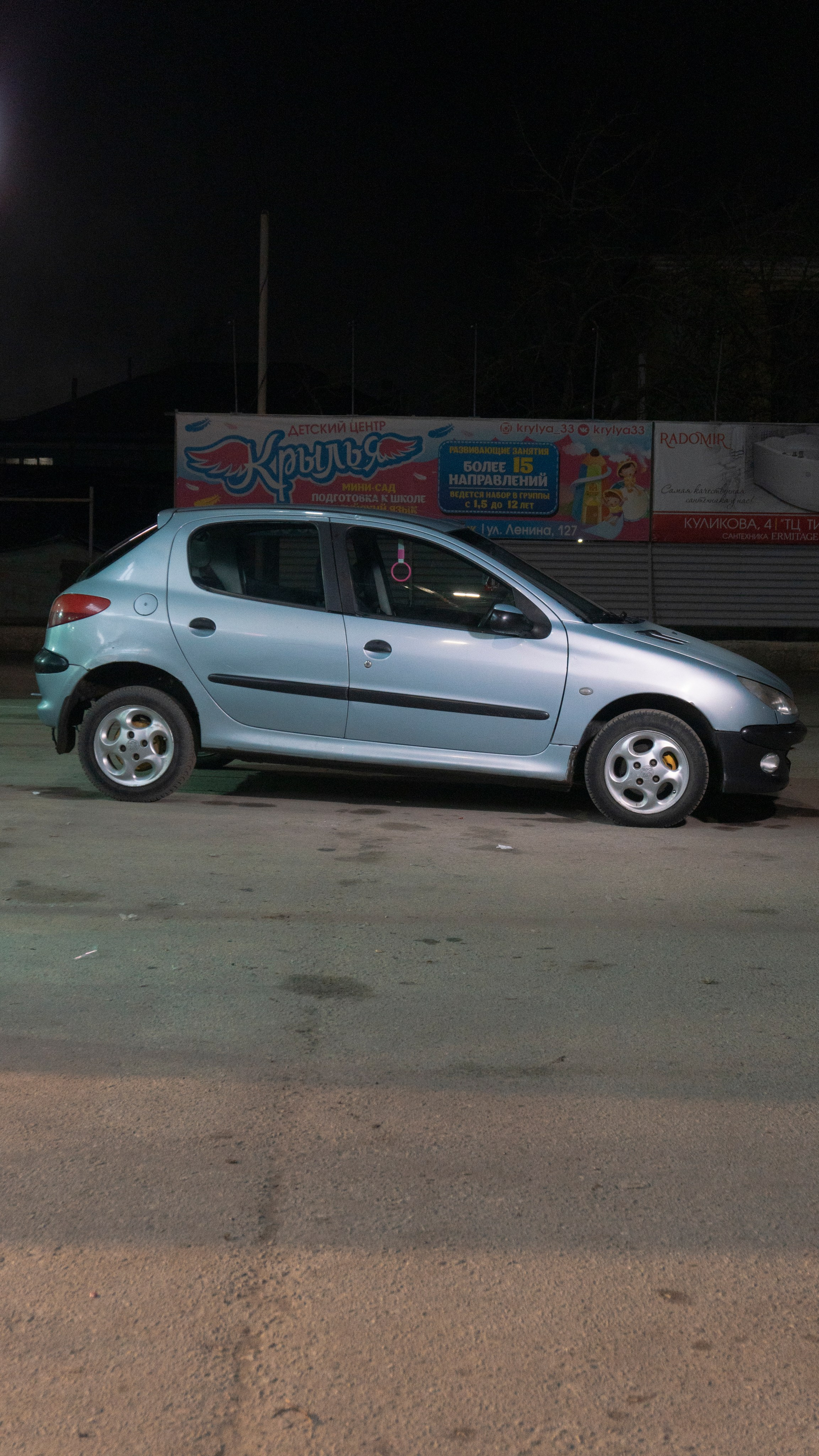 Peugeot 206. Фотограф|Видеограф Александр Белов