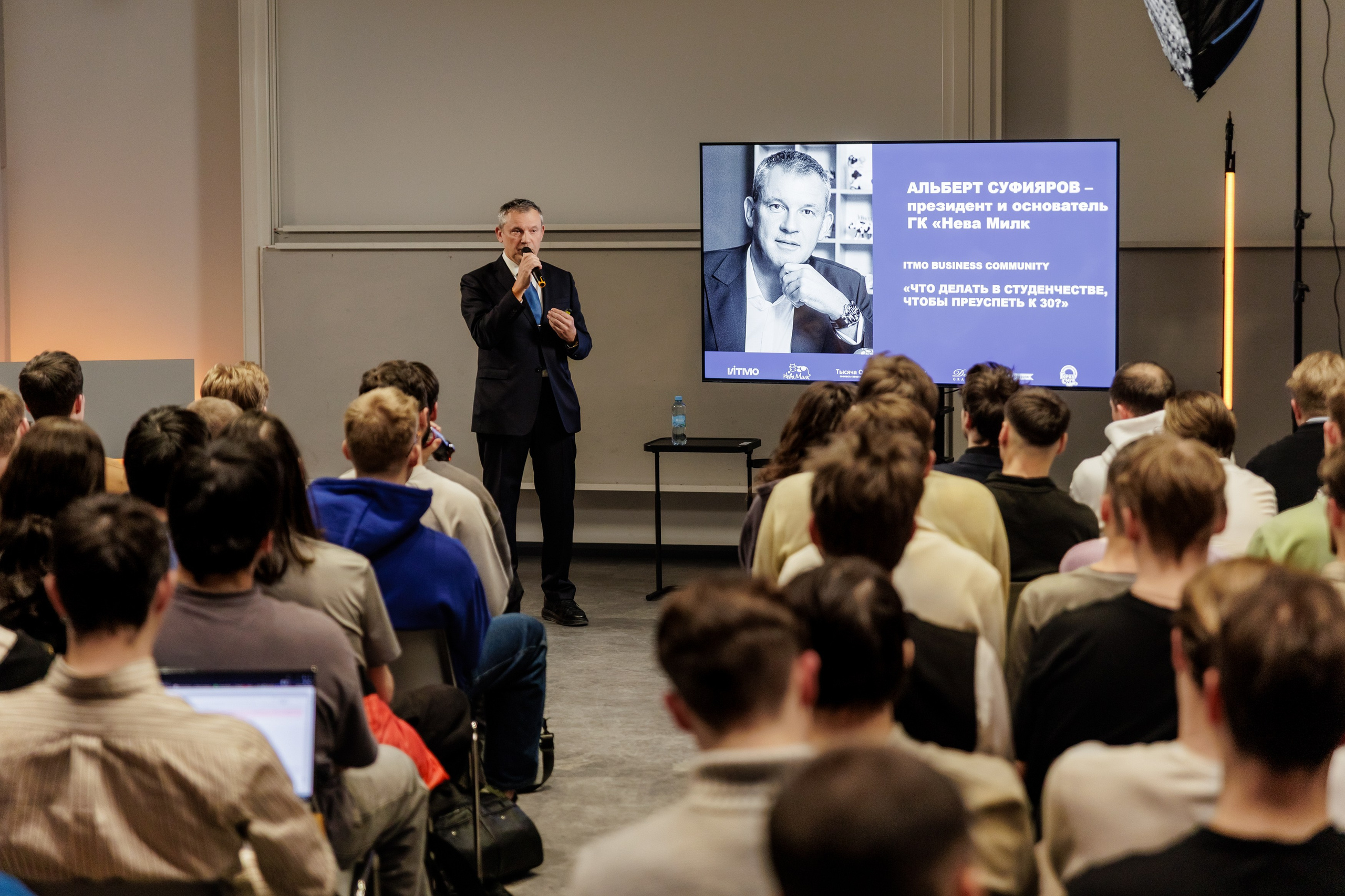 Альберт Суфияров в ITMO Business Community — встреча с предпринимателем. Репортажный фотограф в Москве Сергей Мирошников